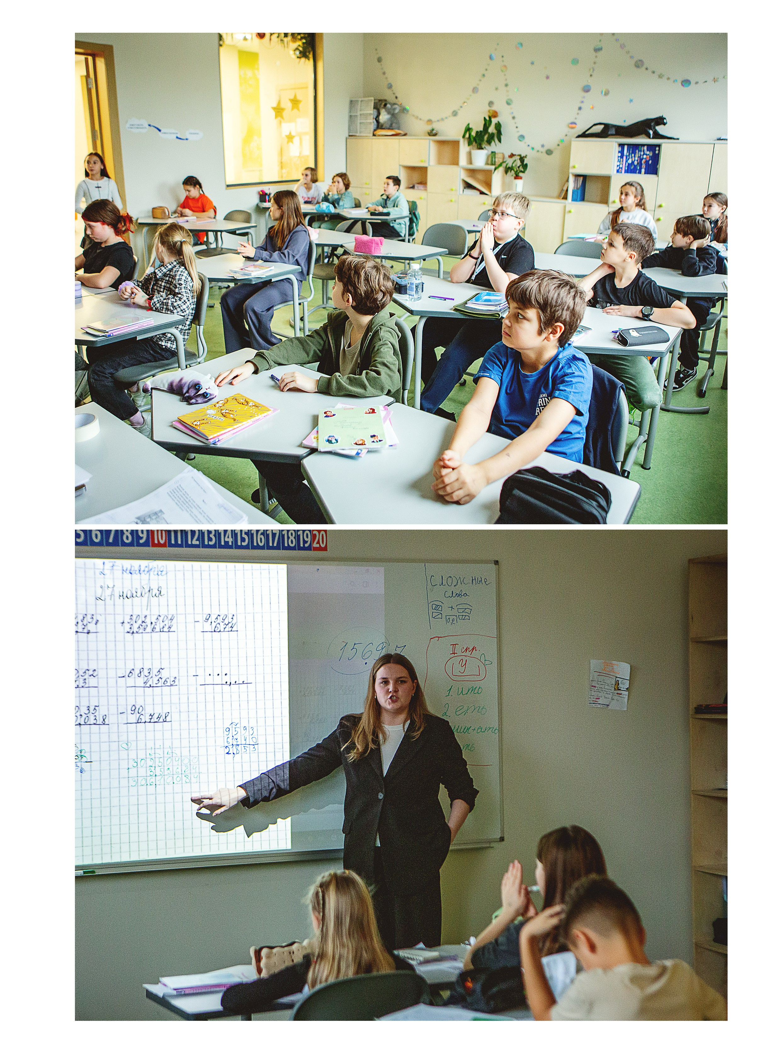 Альбом «КИТ». Главная