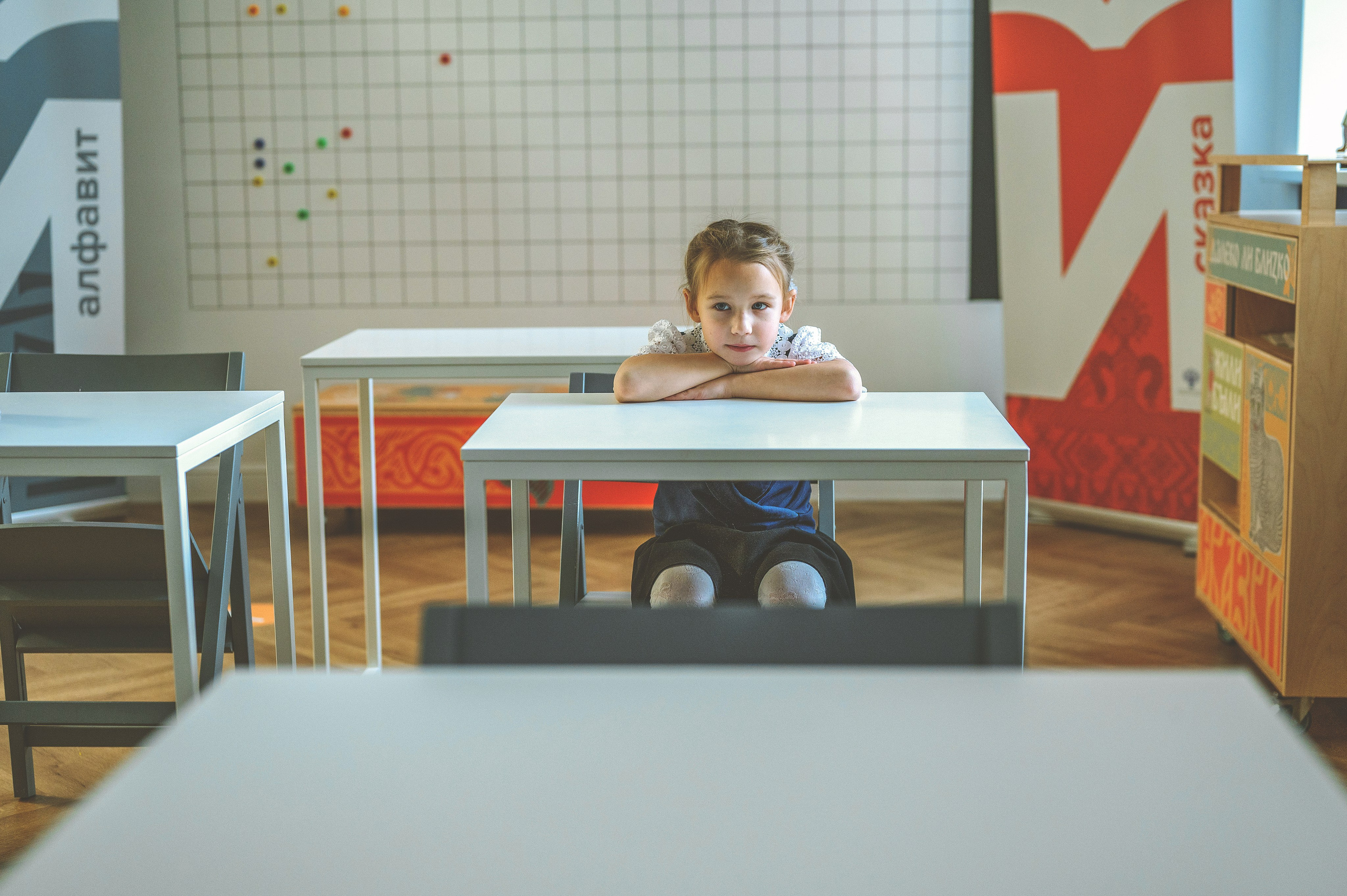 О тебе. Главная