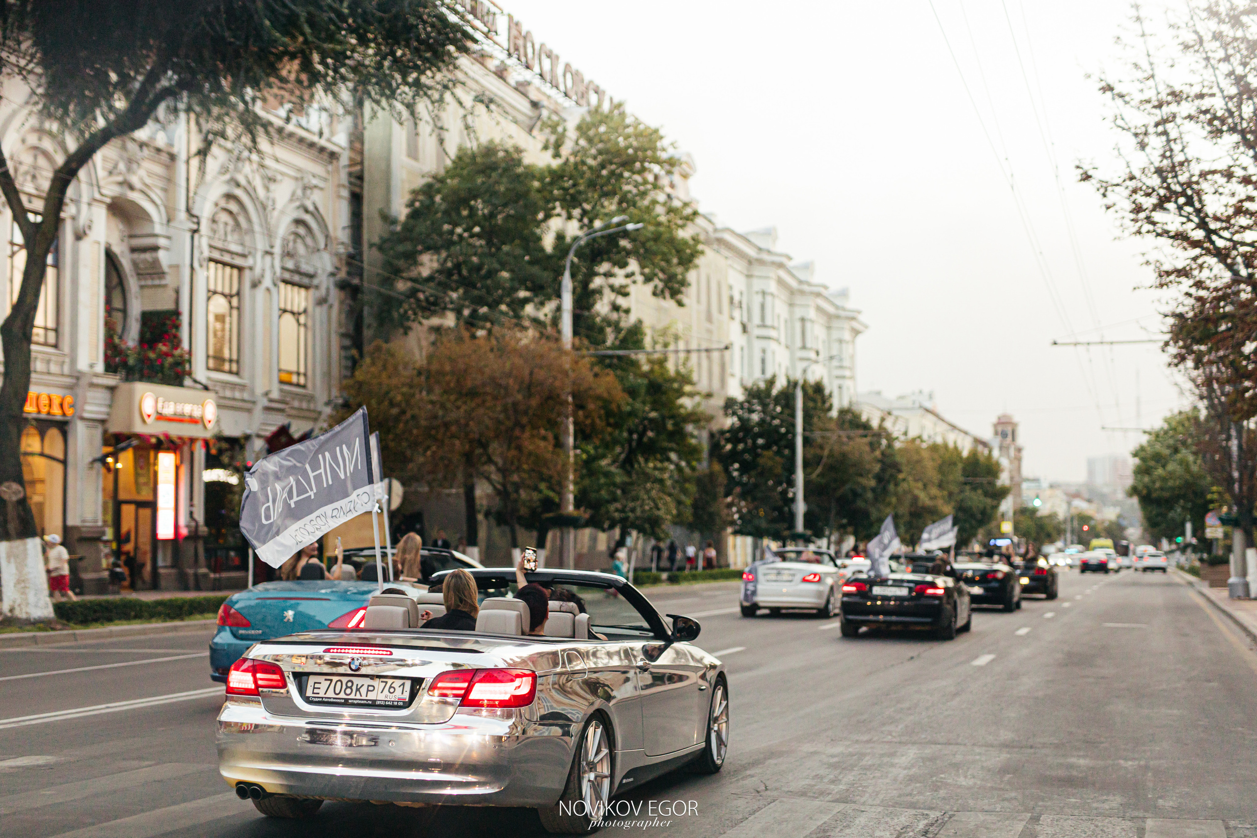 День Рождения Юлии 25.08.22. Фотограф Ростов-на-Дону