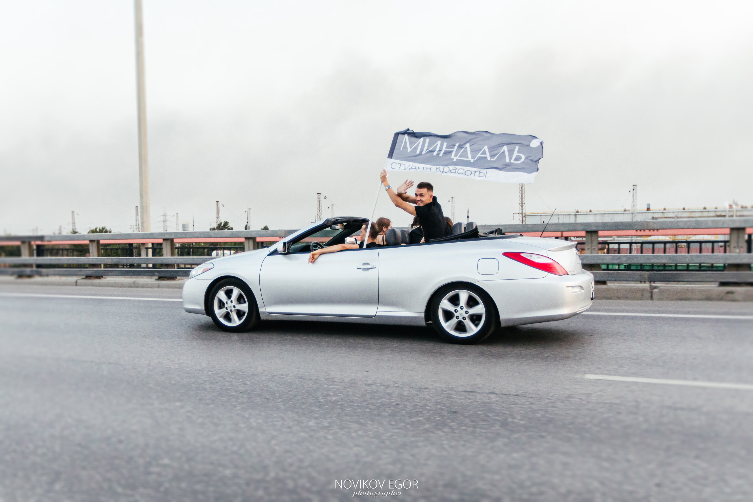 День Рождения Юлии 25.08.22. Фотограф Ростов-на-Дону