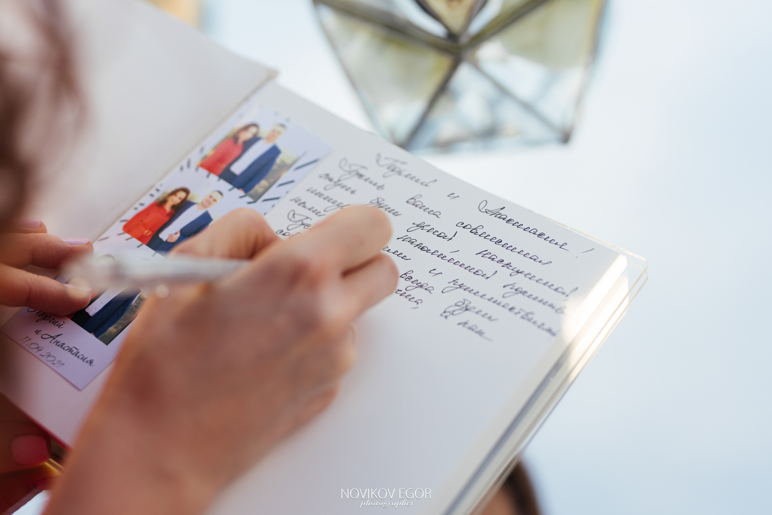 Георгий&Анастасия X ideynyy_dom. Фотограф Ростов-на-Дону