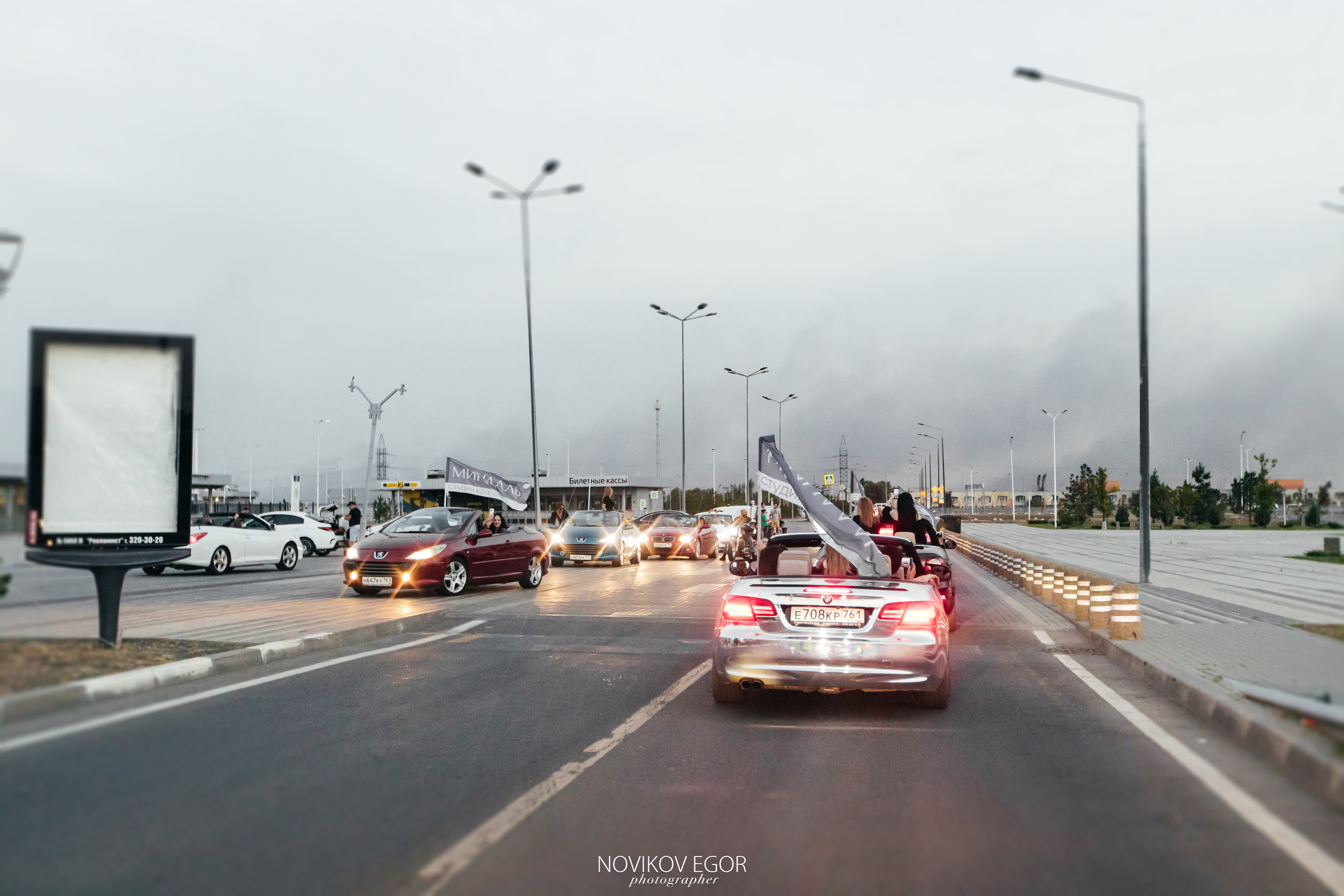 День Рождения Юлии 25.08.22. Фотограф Ростов-на-Дону