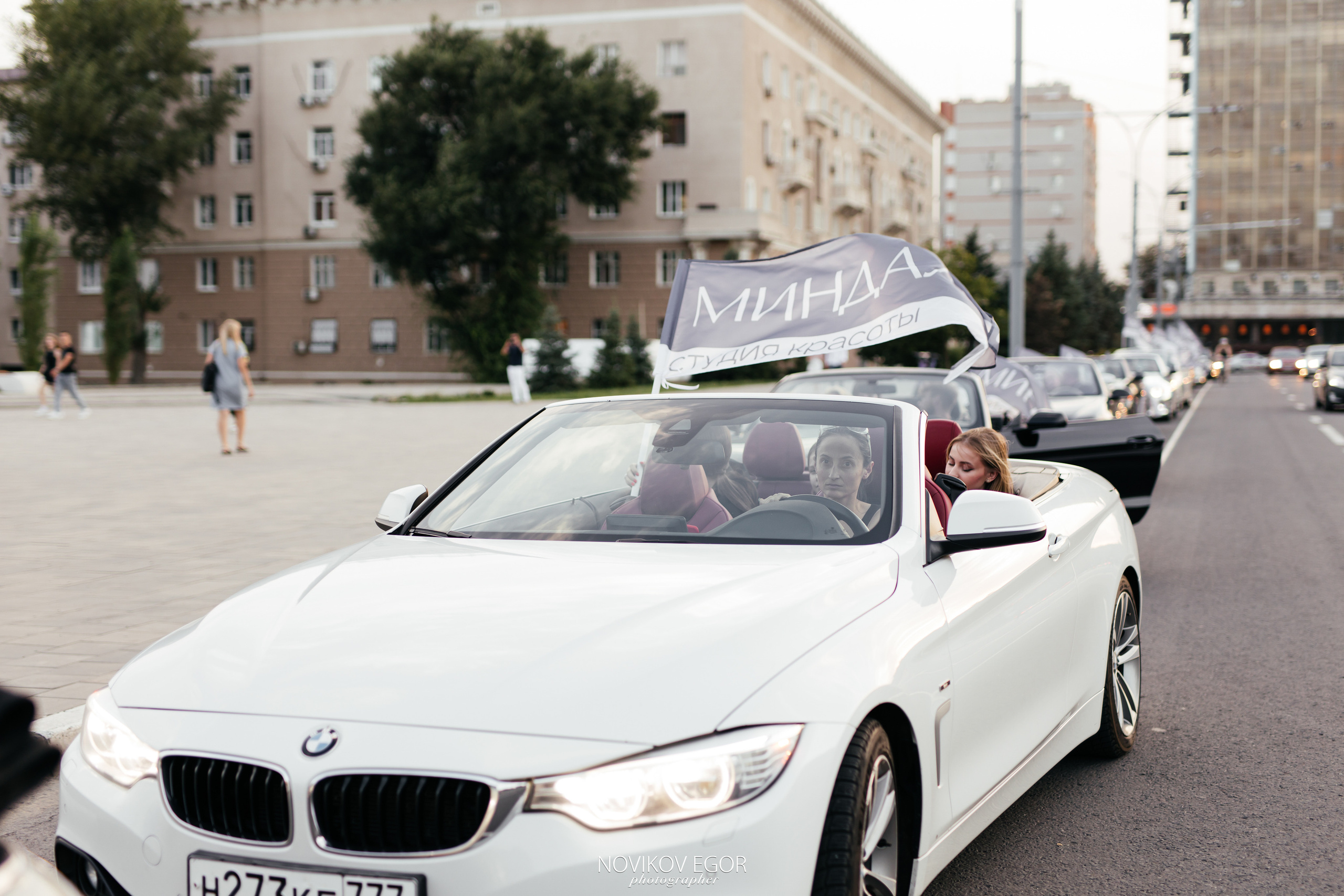 День Рождения Юлии 25.08.22. Фотограф Ростов-на-Дону