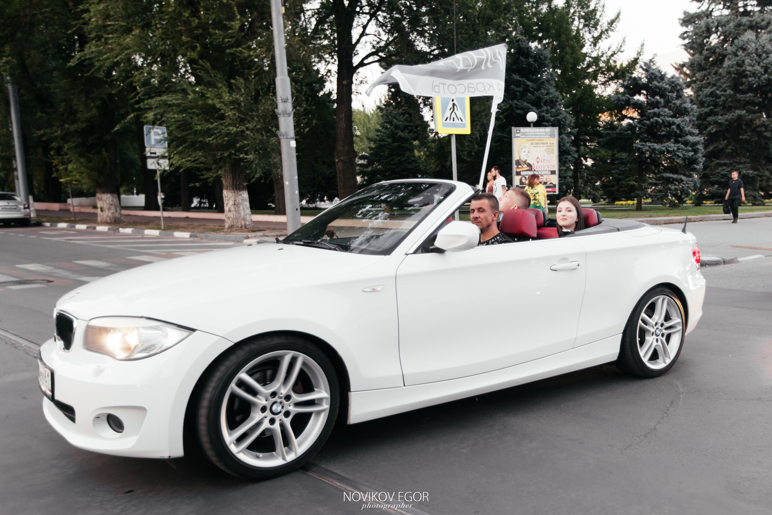 День Рождения Юлии 25.08.22. Фотограф Ростов-на-Дону