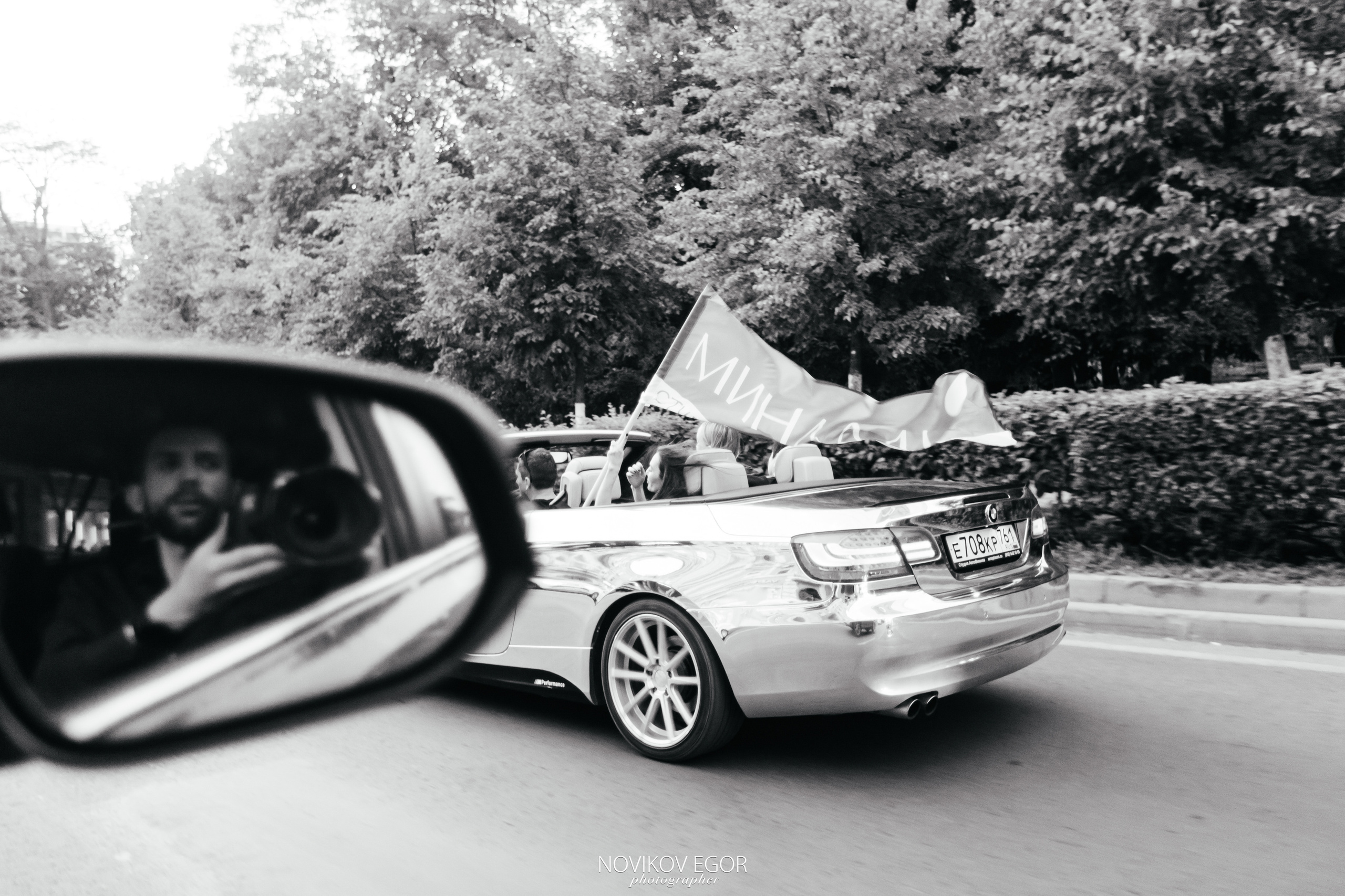 День Рождения Юлии 25.08.22. Фотограф Ростов-на-Дону