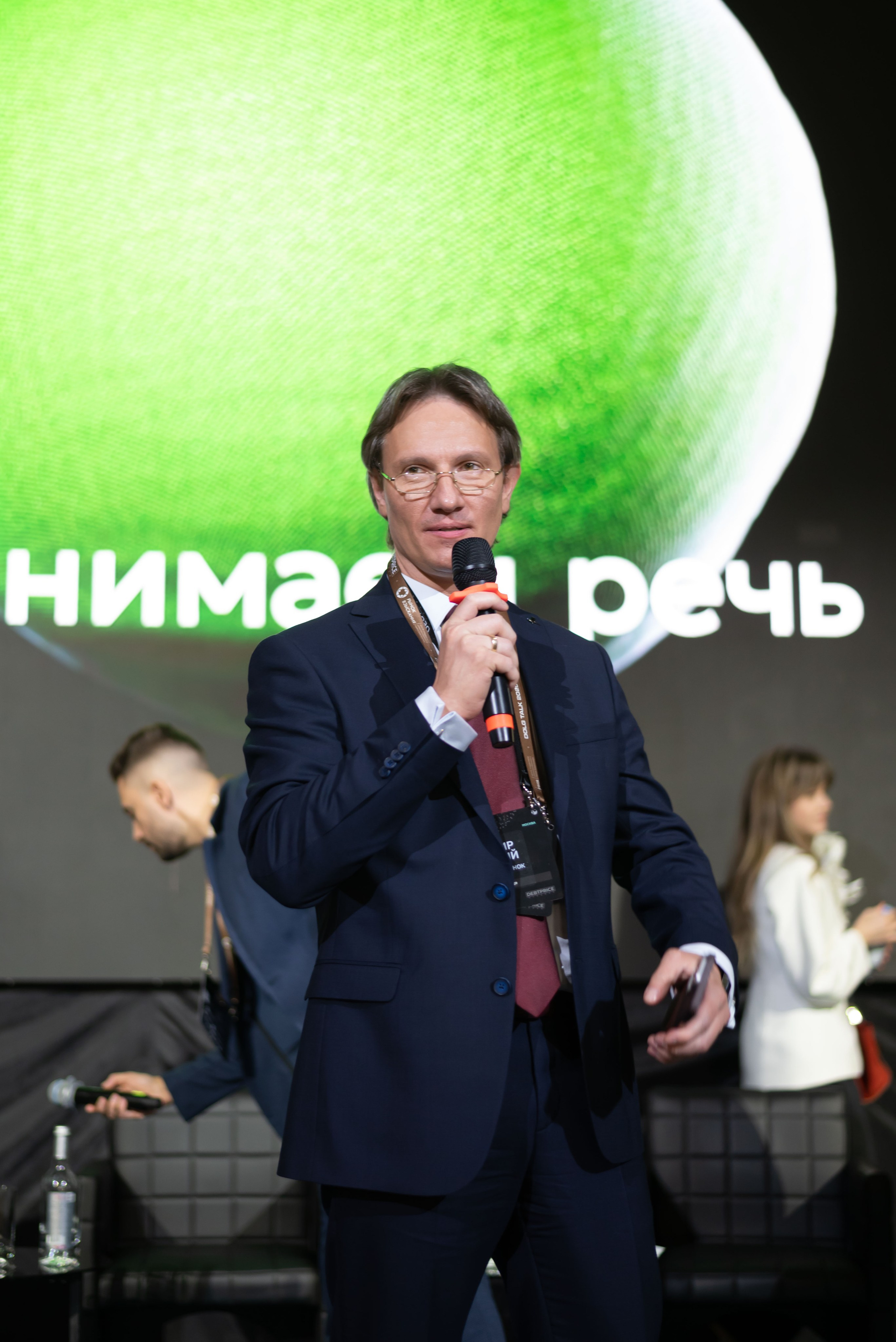 Конференция DOLG TALK. Event photographer from Moscow