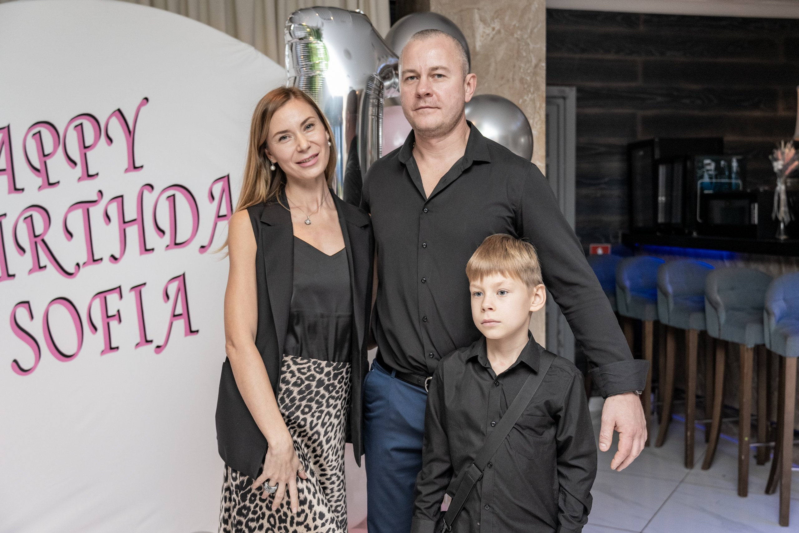 День рождения Софии