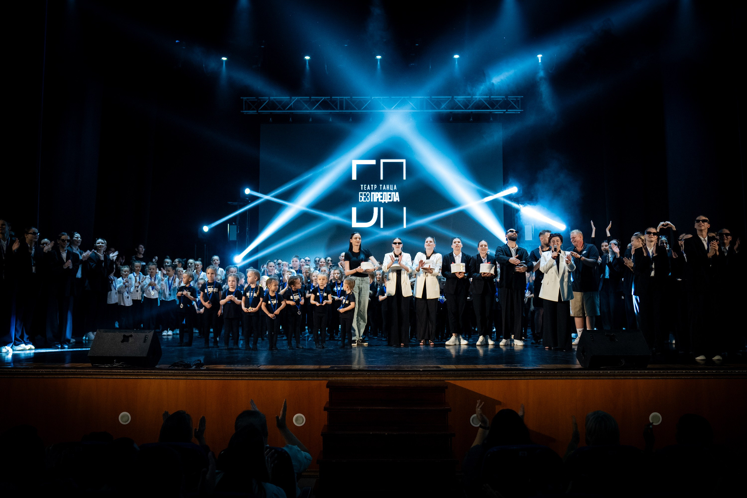 Отчетный концерт «БЕЗ ПРЕДЕЛА»