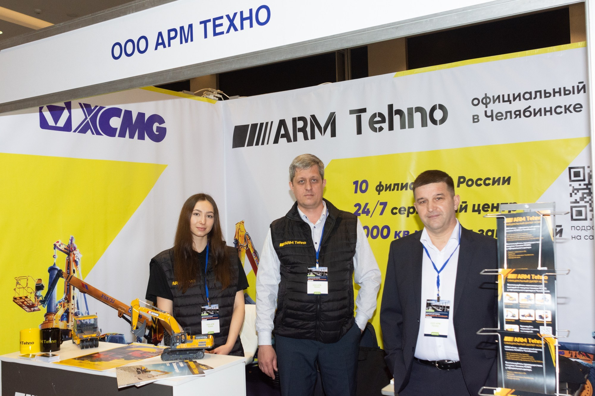 Форум-выставка Дорожный сезон. Фотограф Максим Буряк