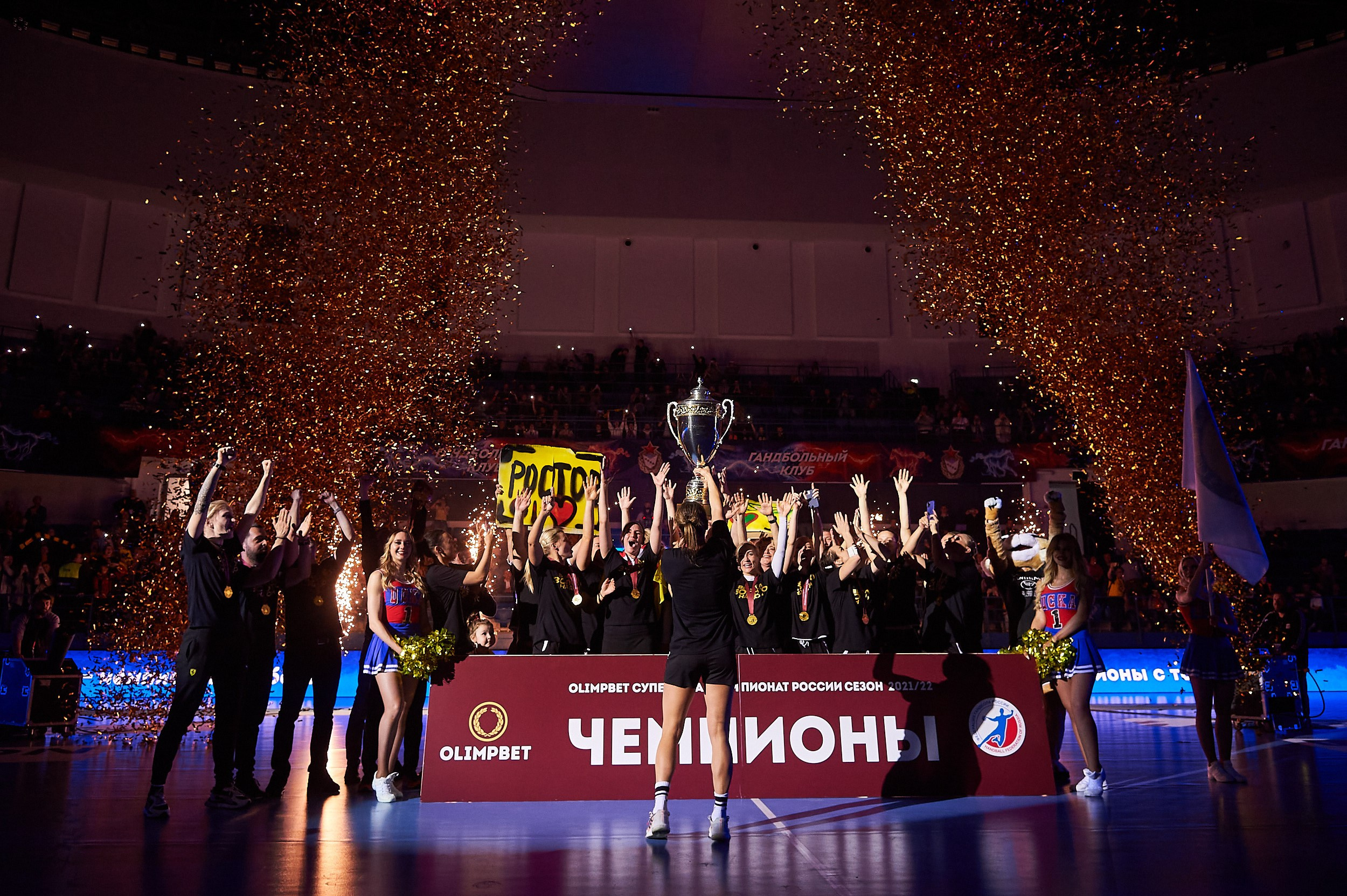 Репортажная фотосъемка награждения победителей спортивного матча в Ростове-на-Дону