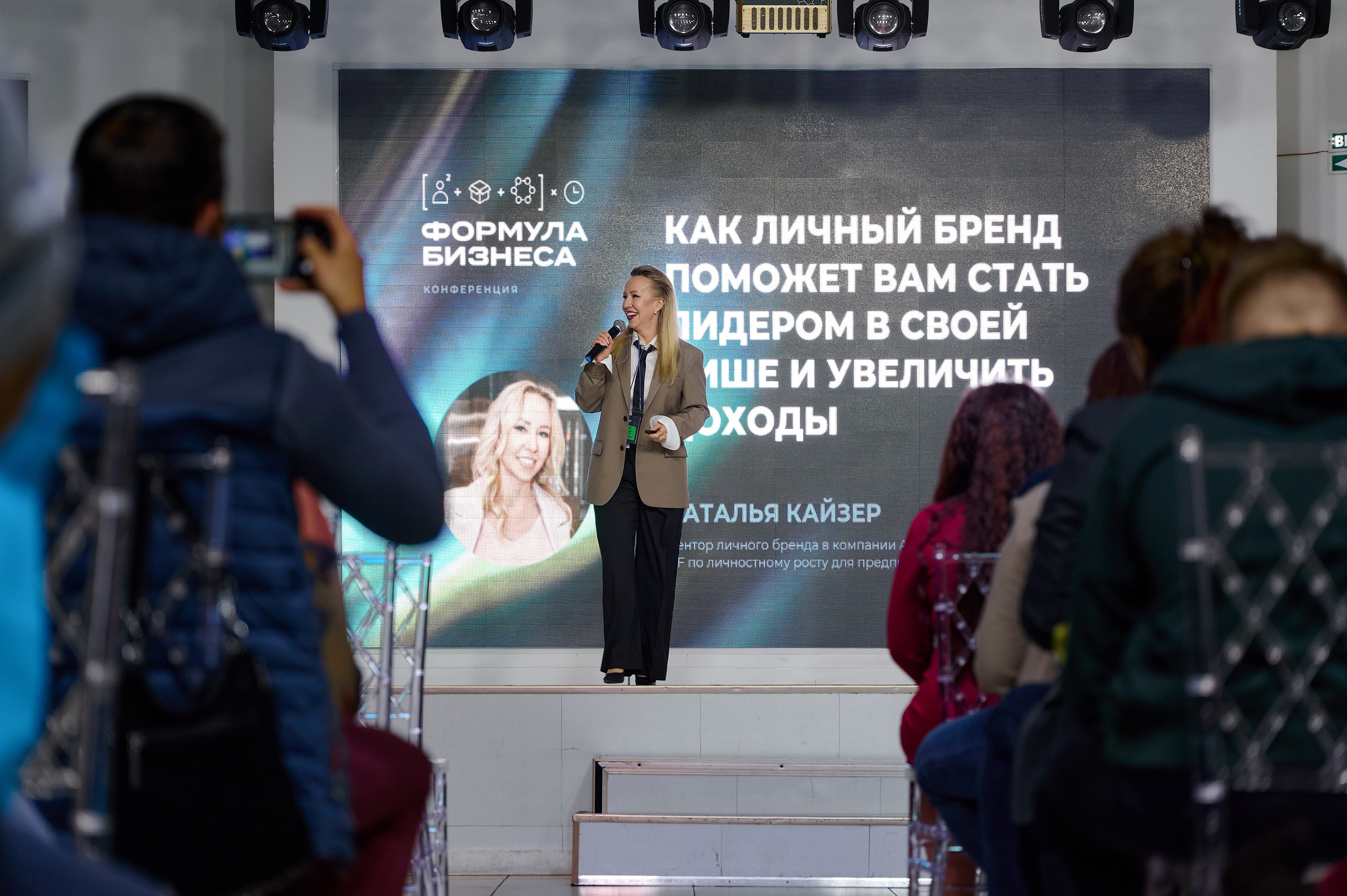 Формула бизнеса 2024. Фотограф Опыт Качество Скорость Горный Алтай Барнаул