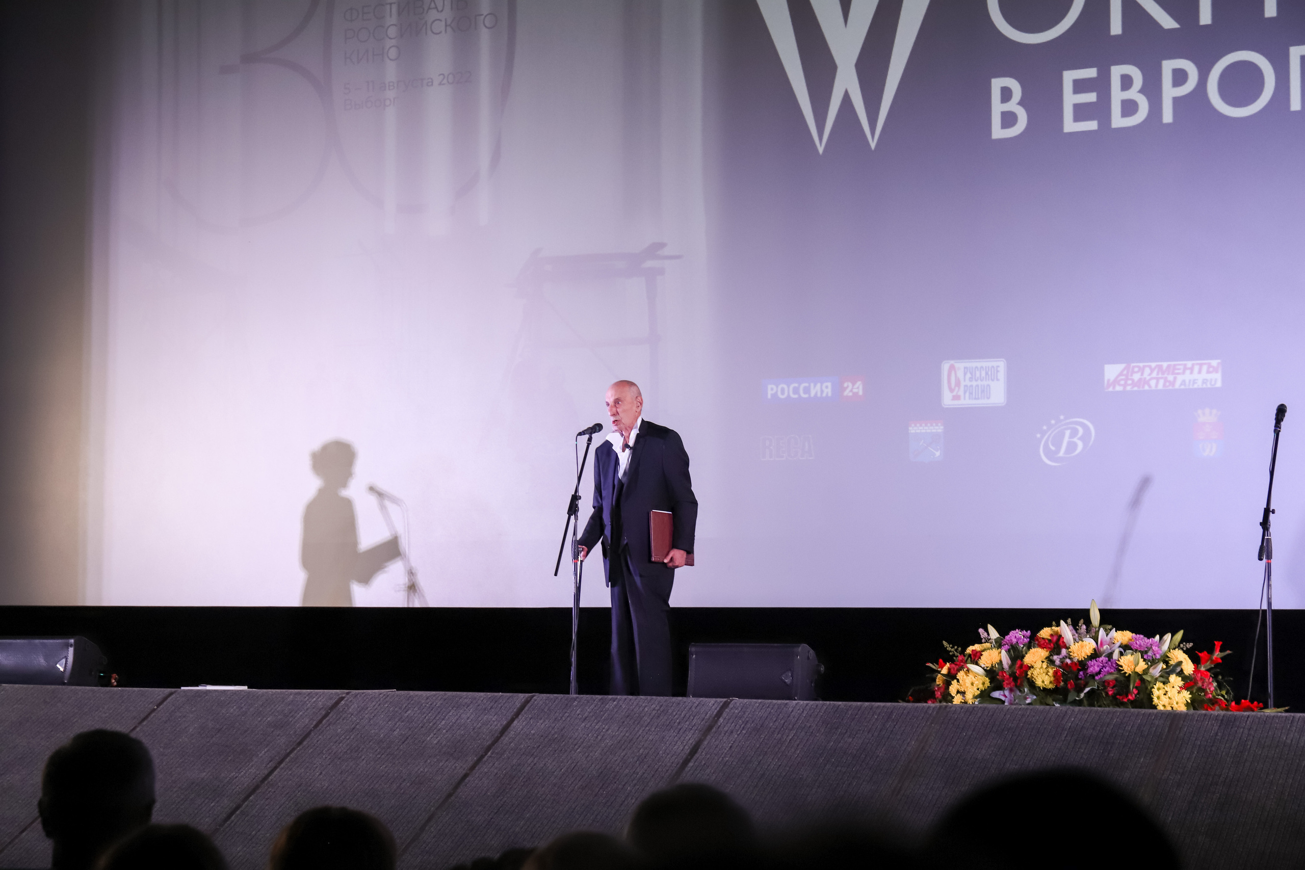 Окно в Европу 2022. Фотограф Екатерина Каменная. Санкт-Петербург