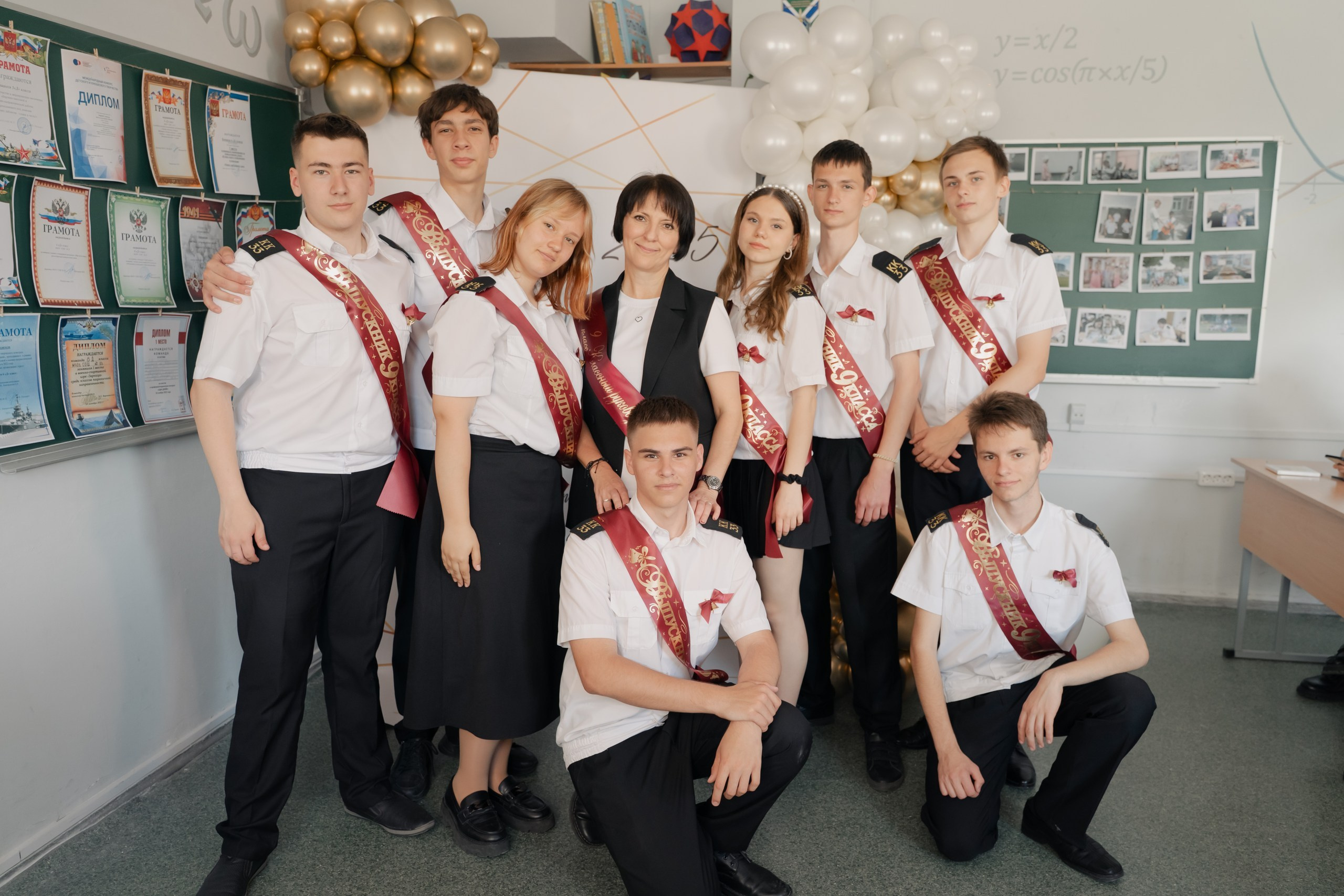 9 класс 33 школа. Выпускные альбомы Натальи Бутко: Новороссийск, Анапа, Геленджик