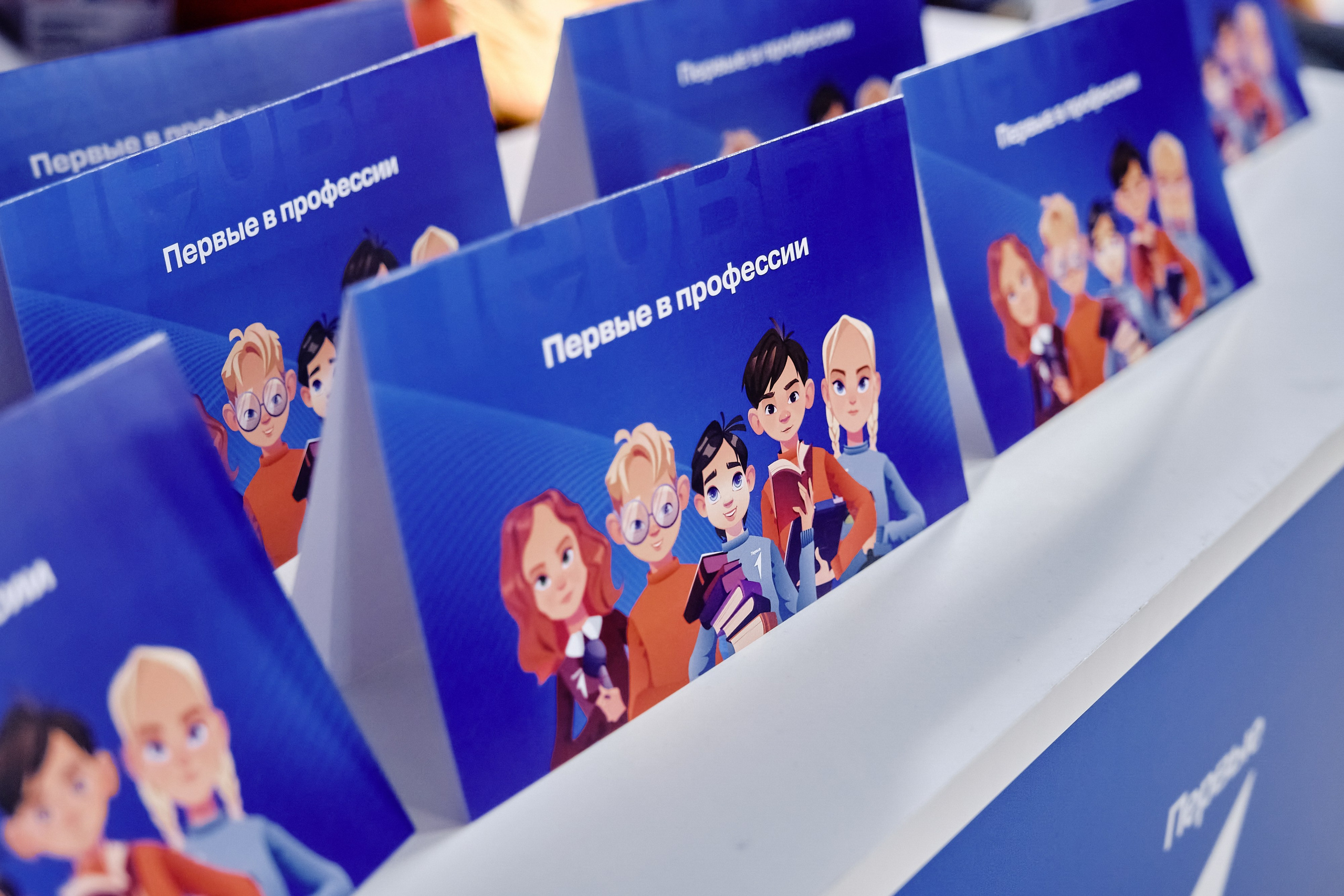 II съезд движения Первых. Репортажный фотограф Анастасия Ащепкова