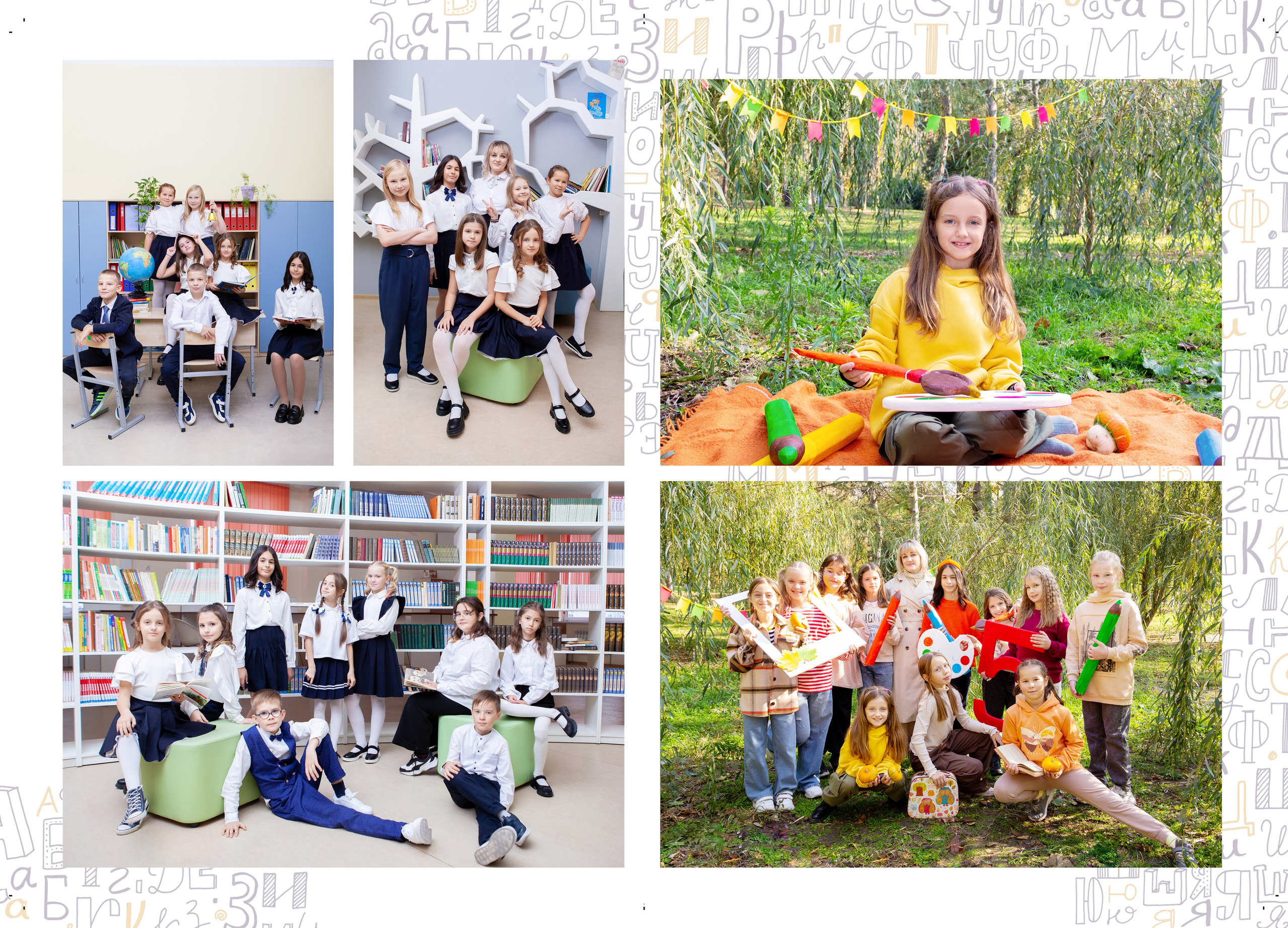 Выпускники- 4 класс. Фотограф Алена Кузнецова  г. Ростов-на-Дону