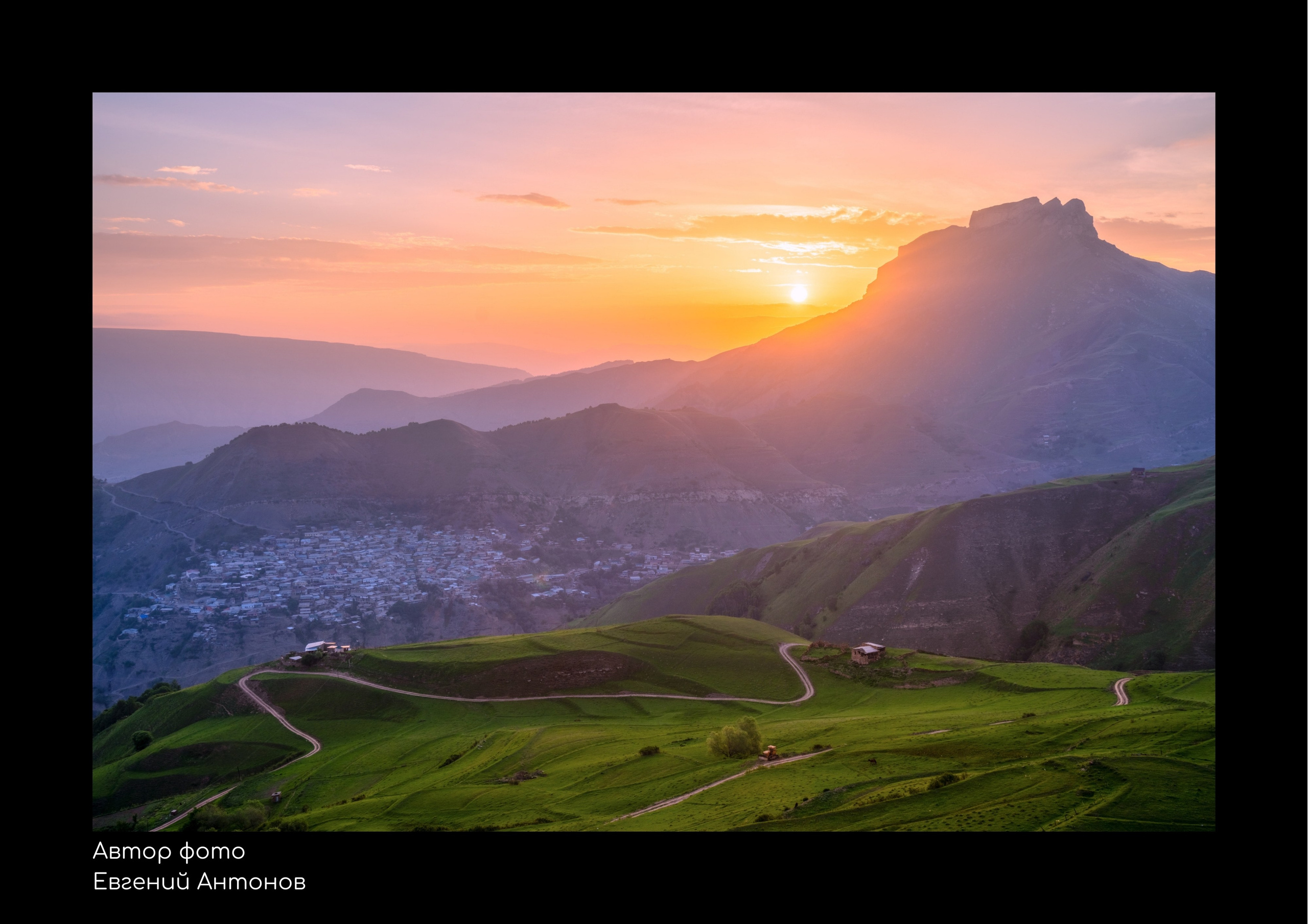 Виртуальная фотовыставка «Заповедный Дагестан». Репортажный фотограф в Крыму Ксения Гасица