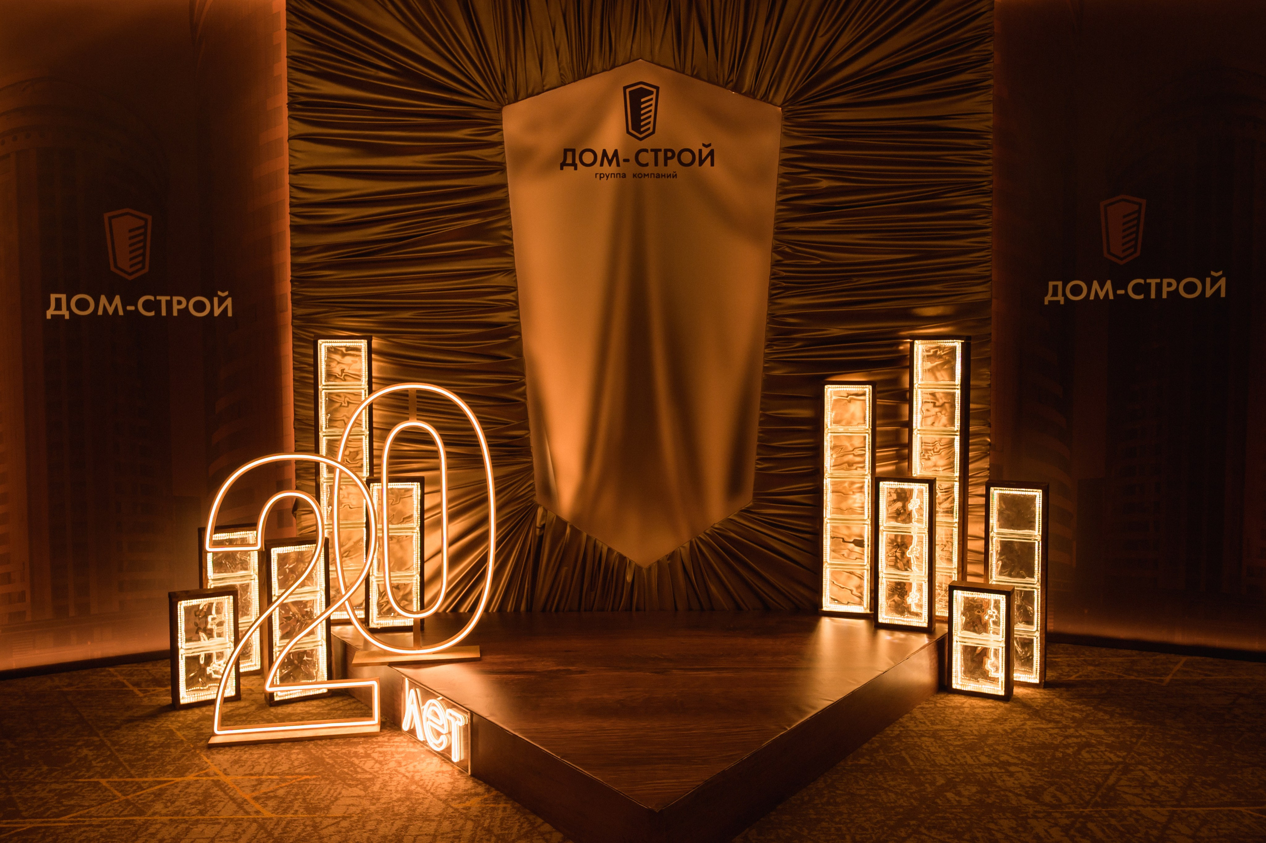 ДОМ-СТРОЙ. Свадебный фотограф в Новосибирске Алена Цизман