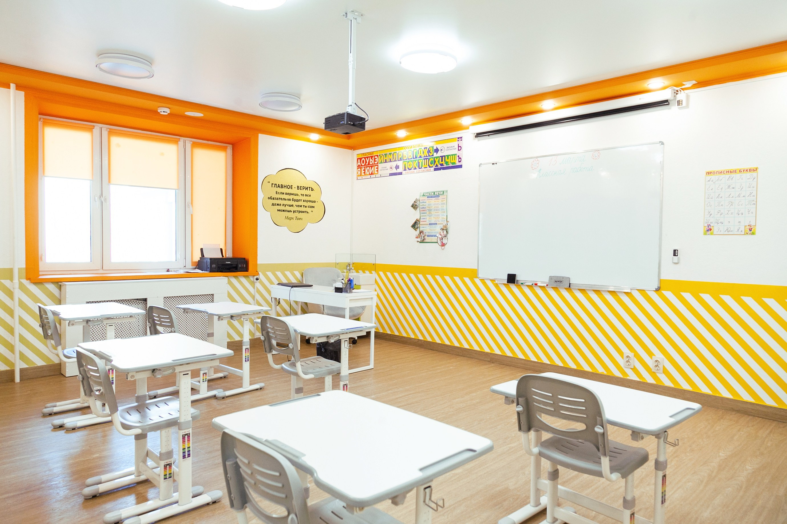 Частная школа. Фотограф Александр Иванов