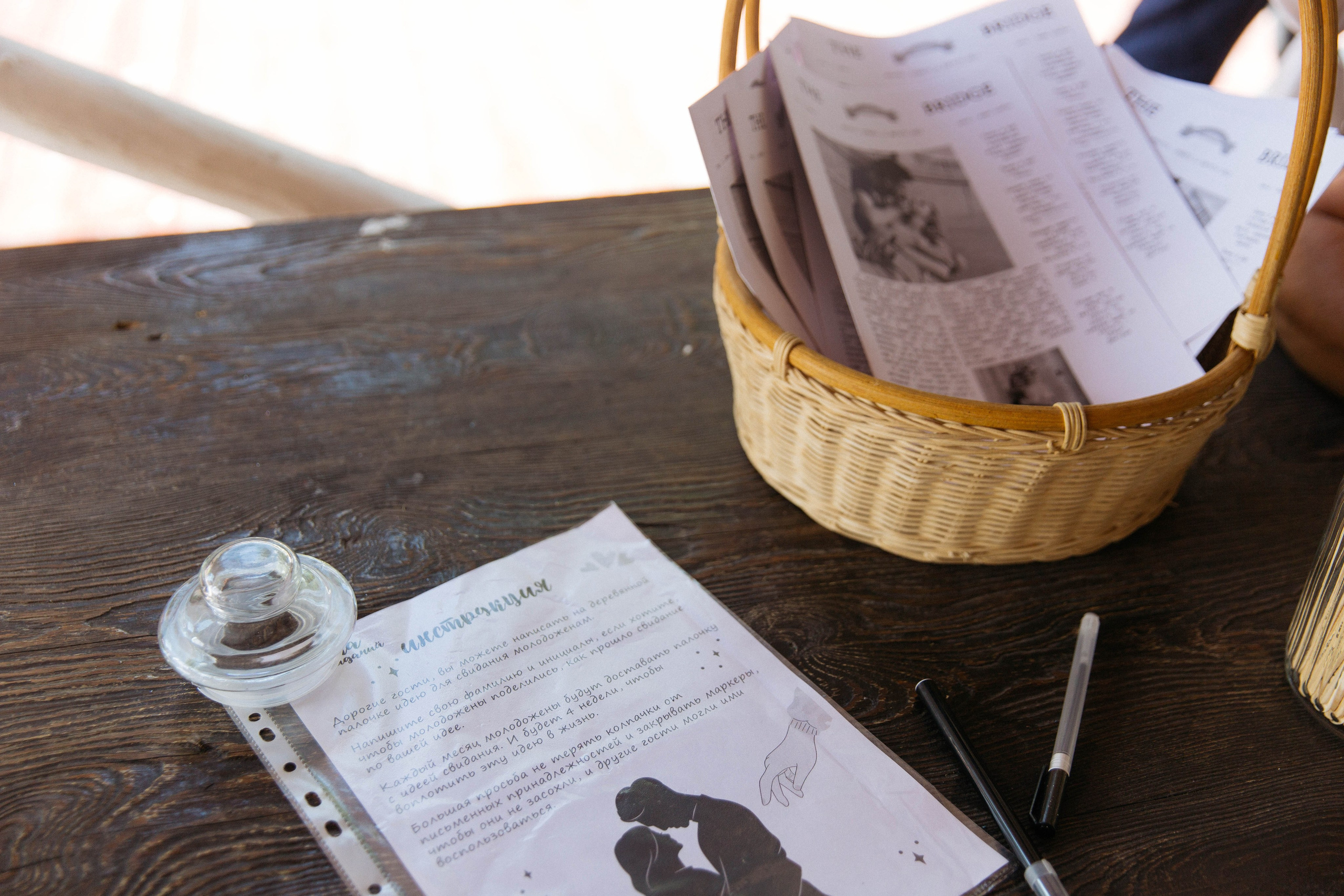 Даниил & Алина. Главная