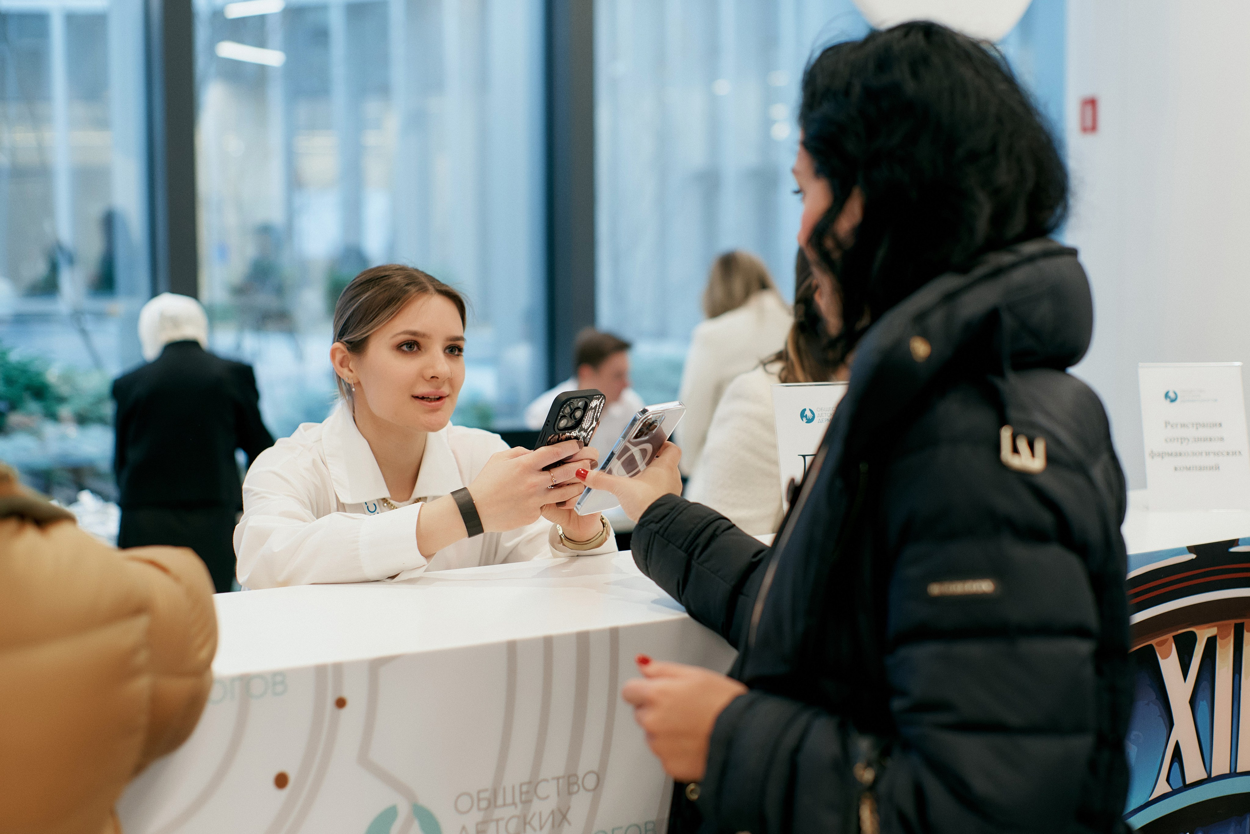 Конференция Общества детских дерматологов. ФОТОГРАФ Кристина Павлова | МОСКВА