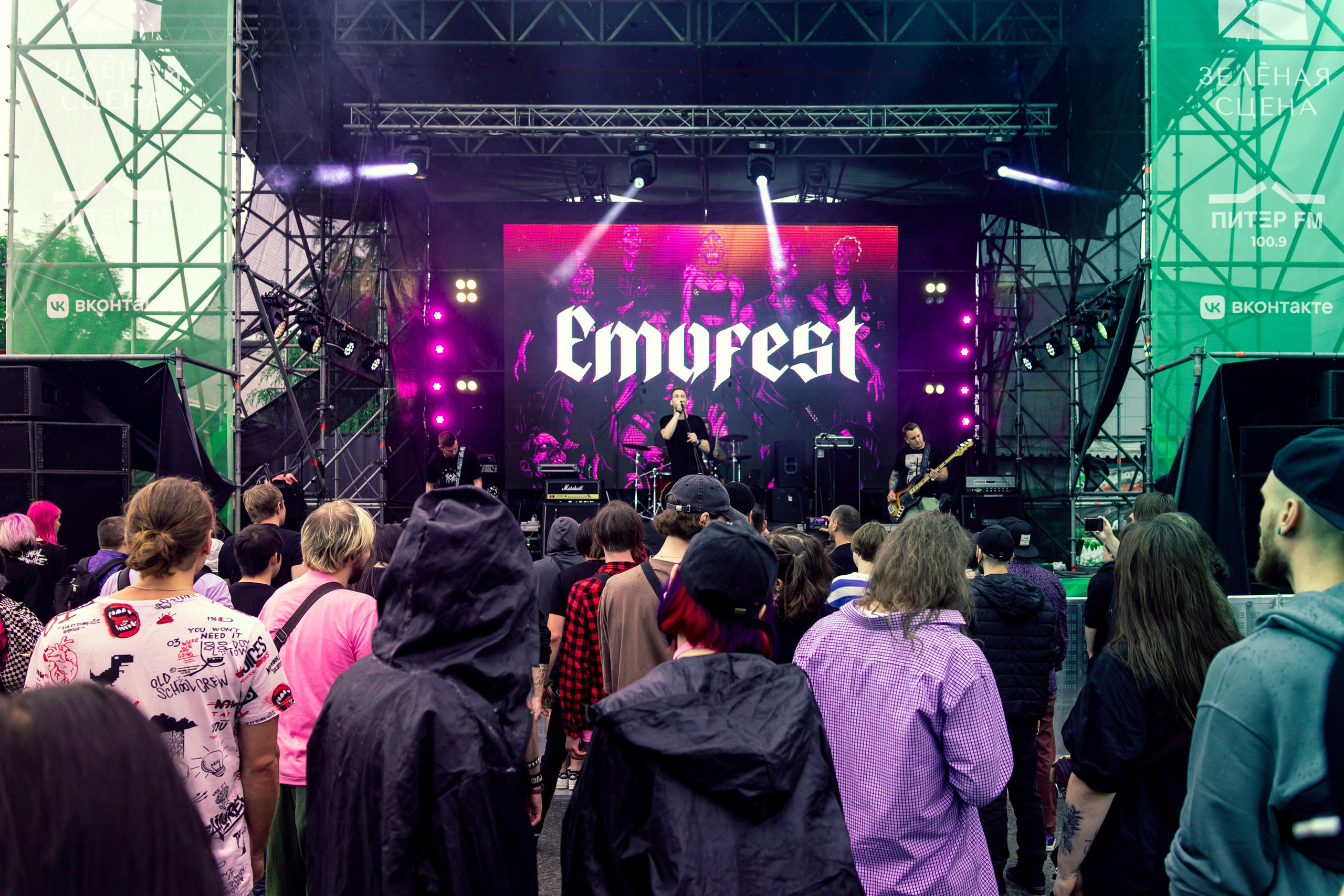 EmoFest. Фотограф Анна Табулович