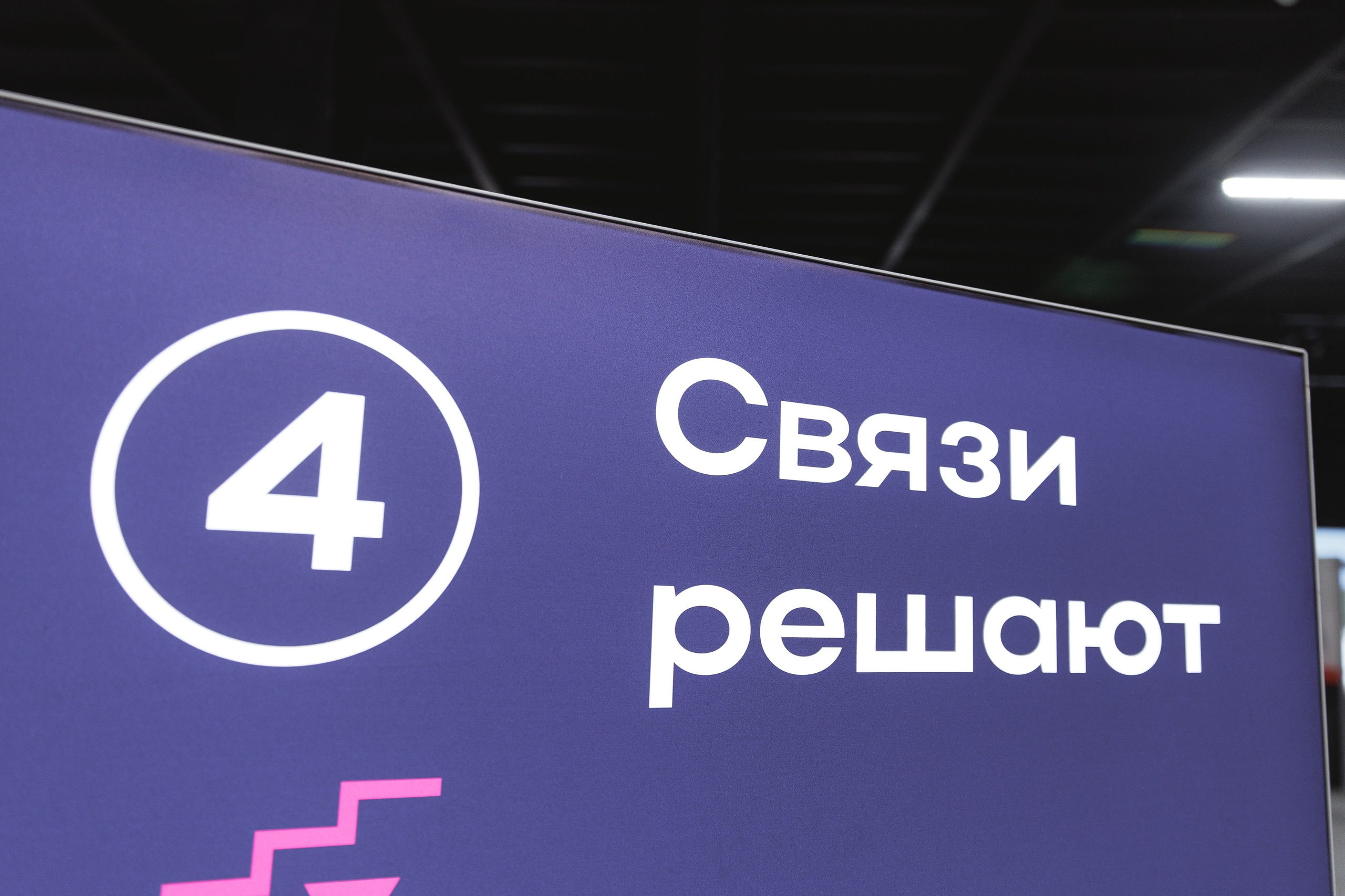 Ивент-фестиваль «СЦЕНА» 2026. Репортажная фотосъёмка мероприятий и бизнес-конференций в Москве — Татьяна Фомичёва