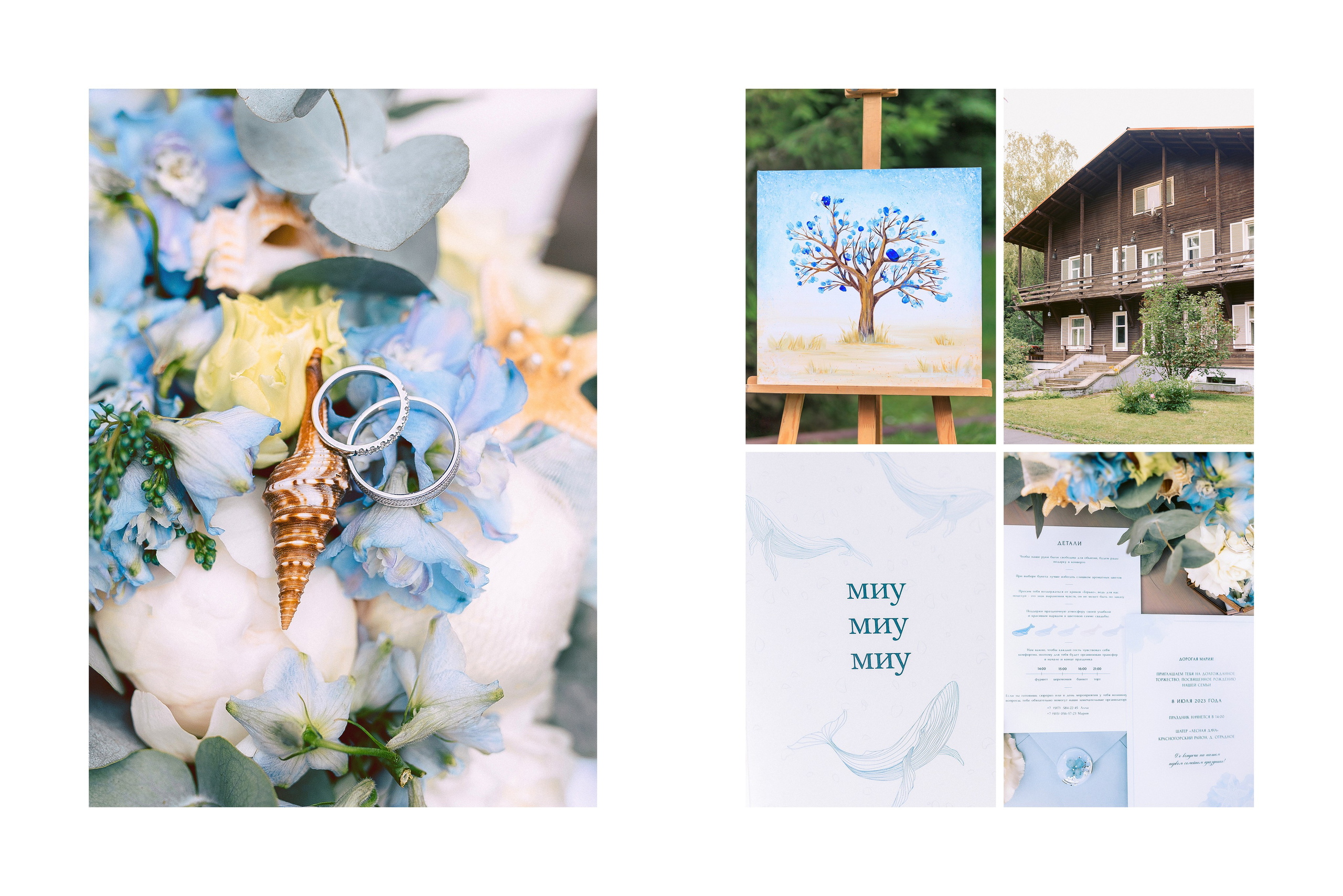 Свадебный фотограф Москва. Фотограф Москва — Павел Михайлов