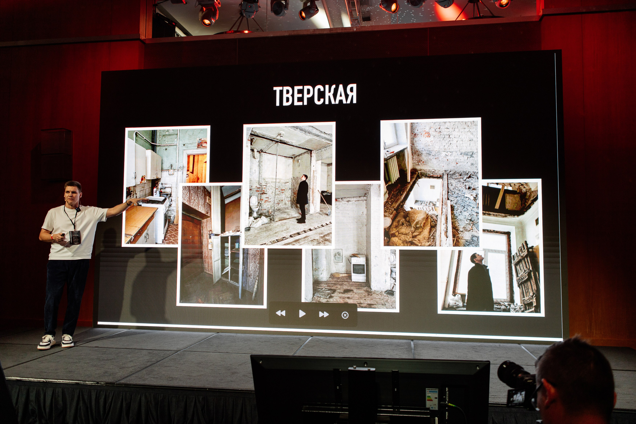 Конференция по флиппингу с Оскаром Хартманом. Свадебный, репортажный фотограф в Москве Татьяна Семина