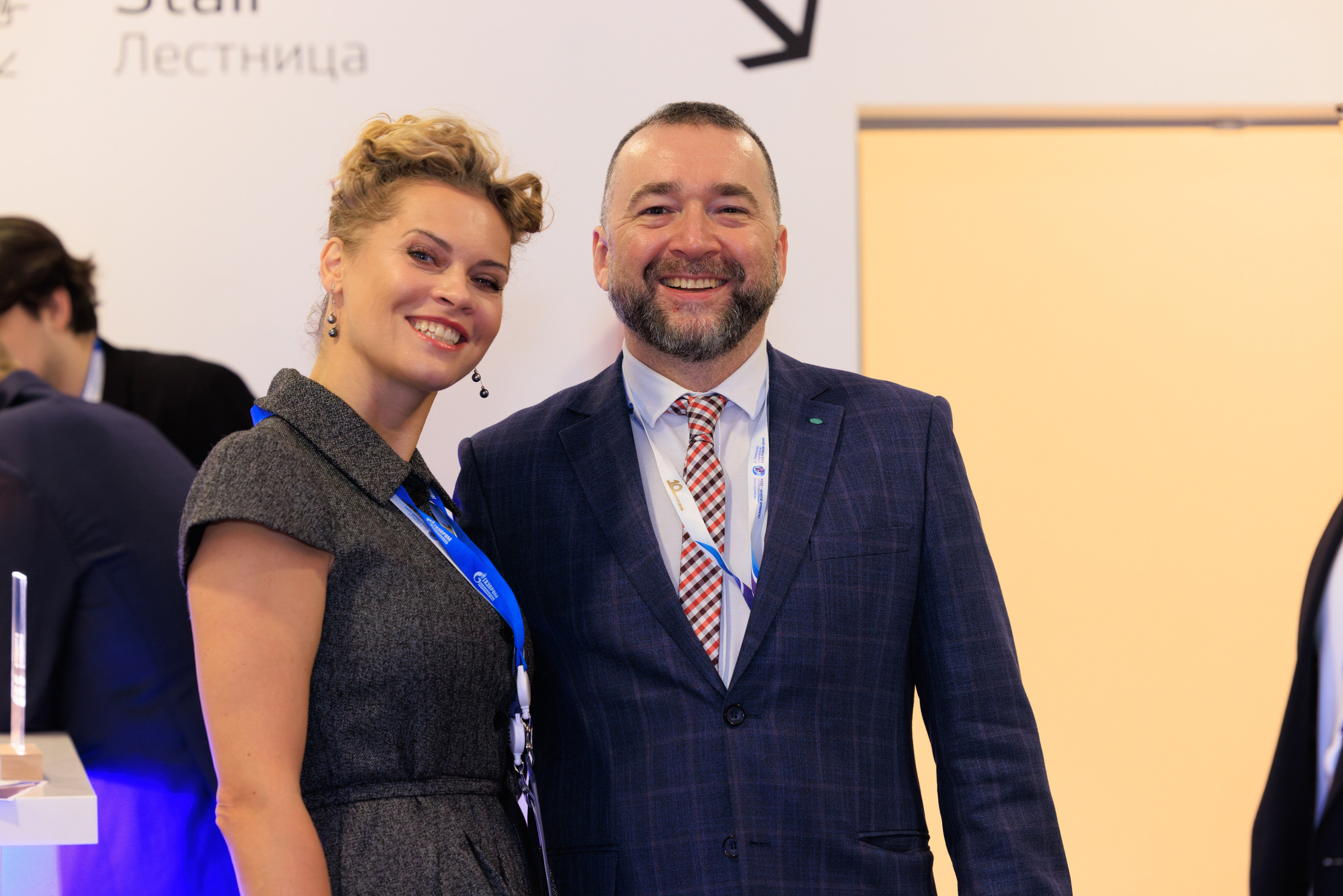 13 Газовый форум СПб. Фотограф Александр Заломаев