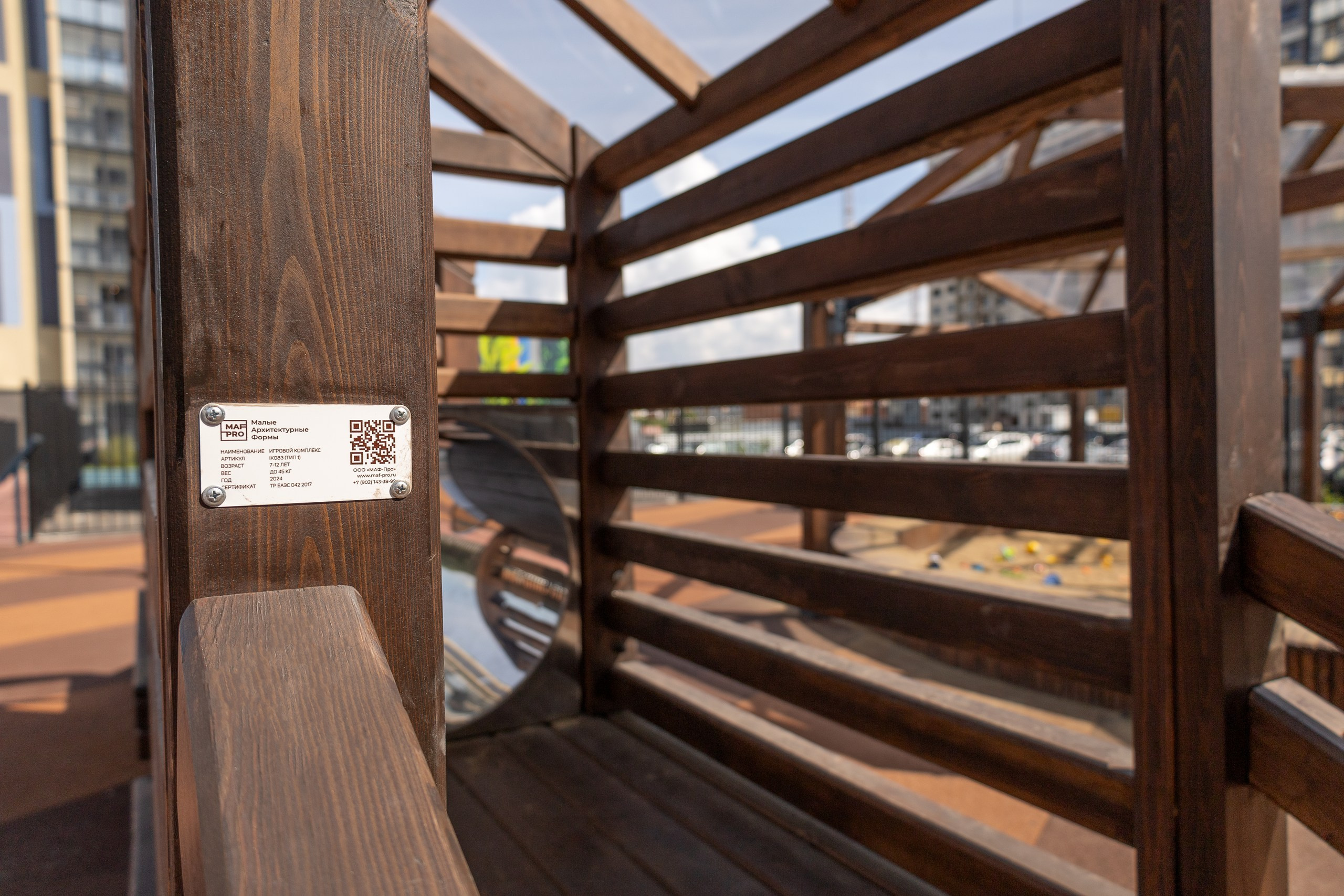 Малые архитектурные формы «MAF PRO». Портретный фотограф, бизнес-контент Кемерово Уфимцева Ирина