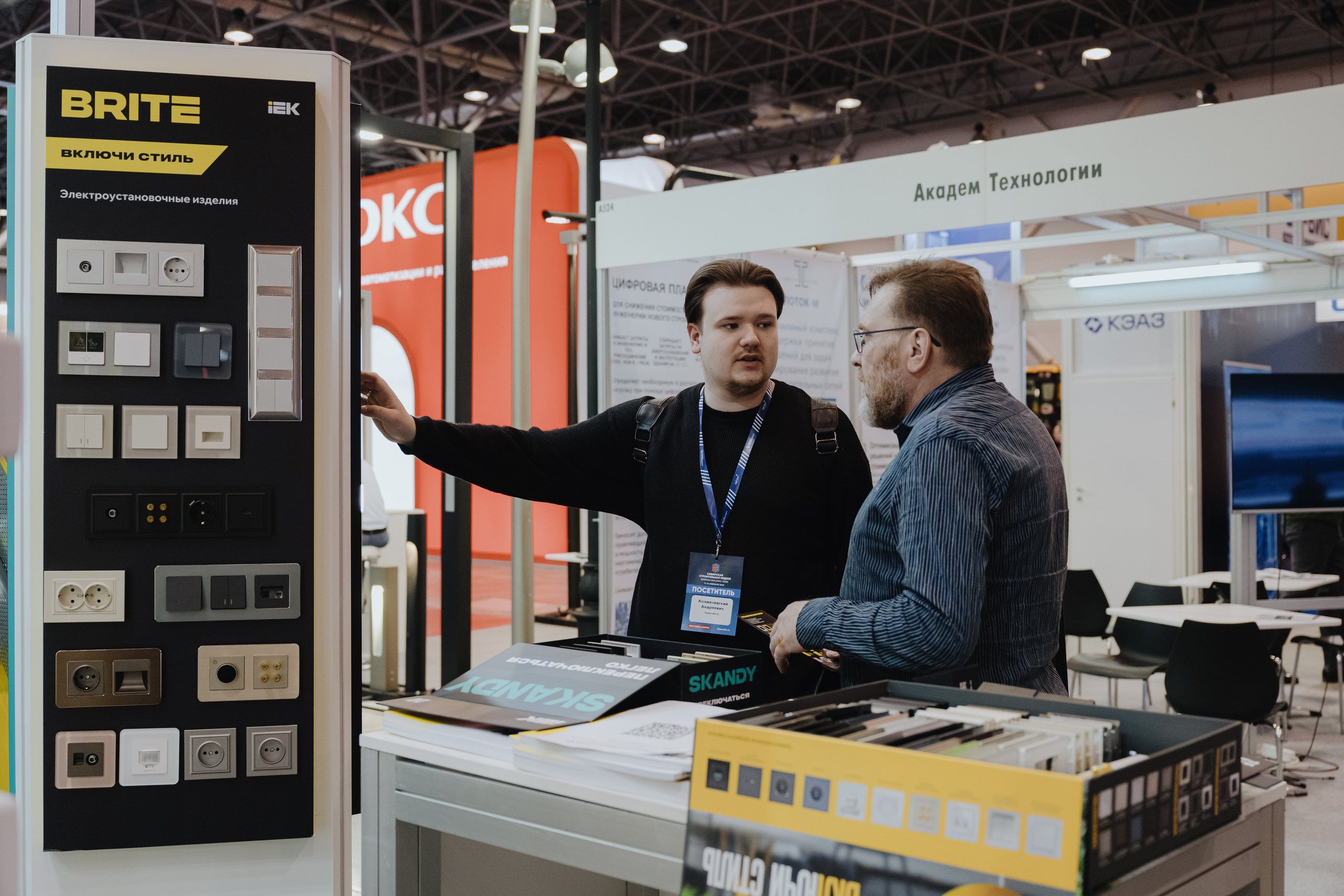 IEK — строительная неделя