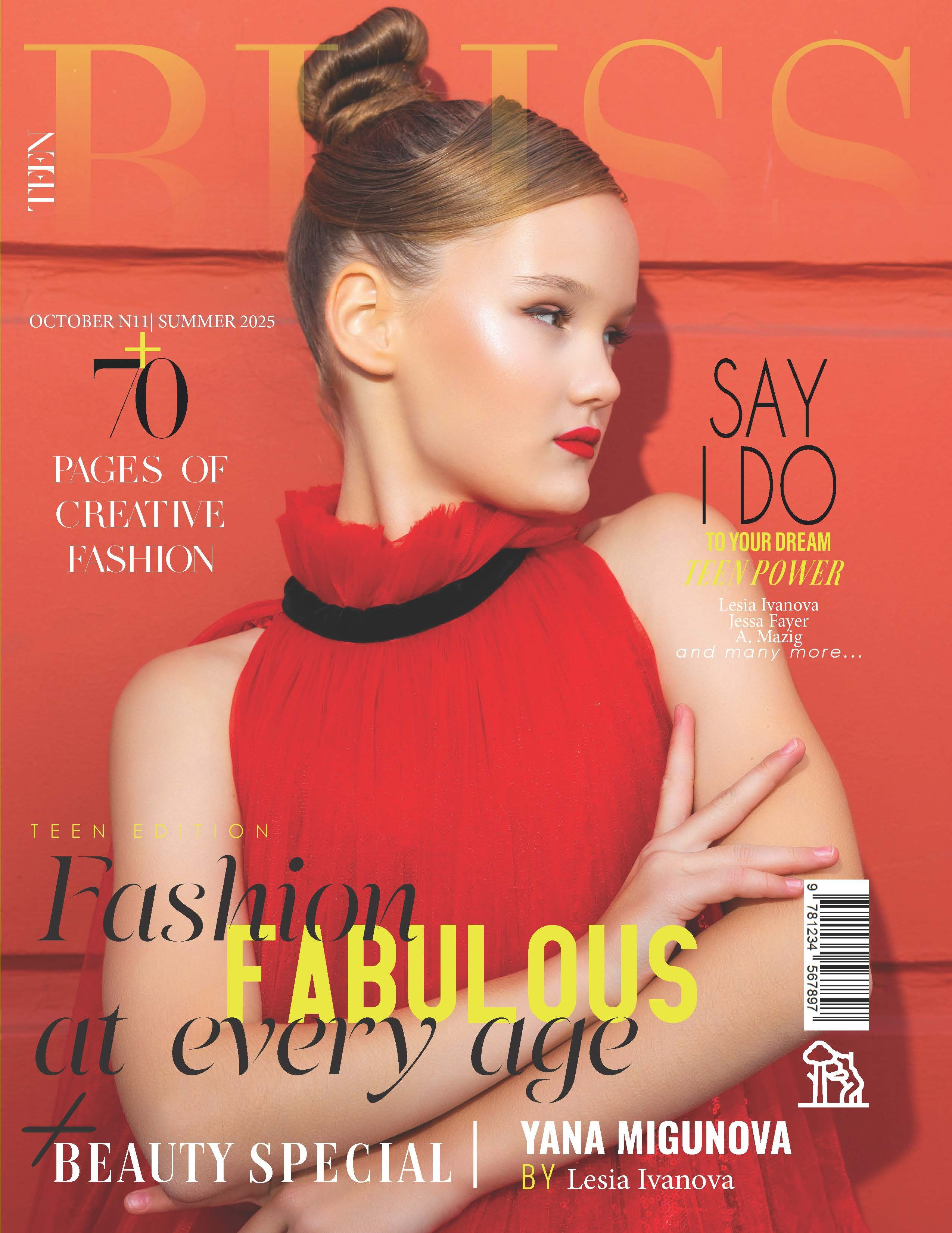 фэшн фотограф москва журнал