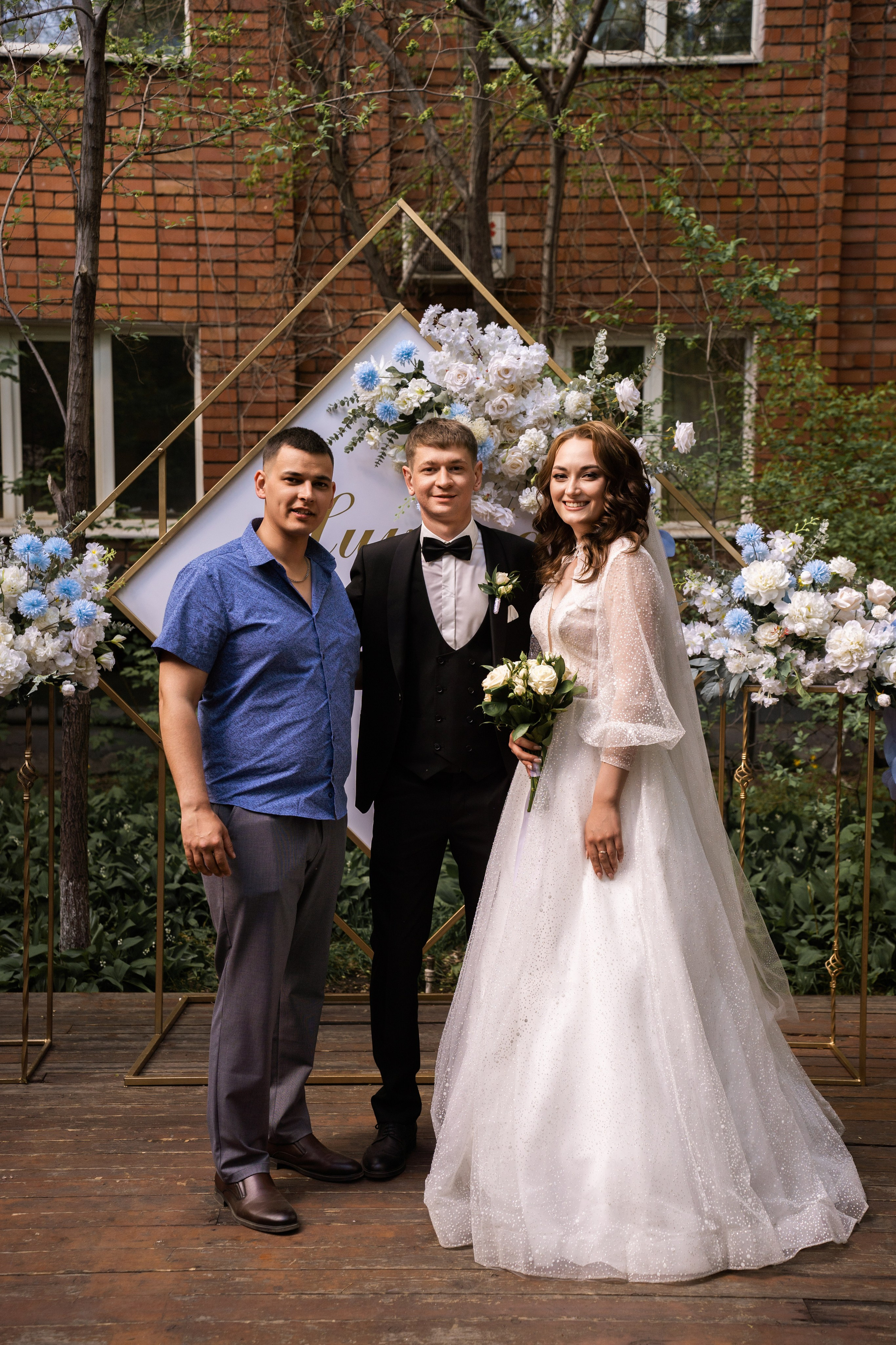 Анастасия и Никита. Главная