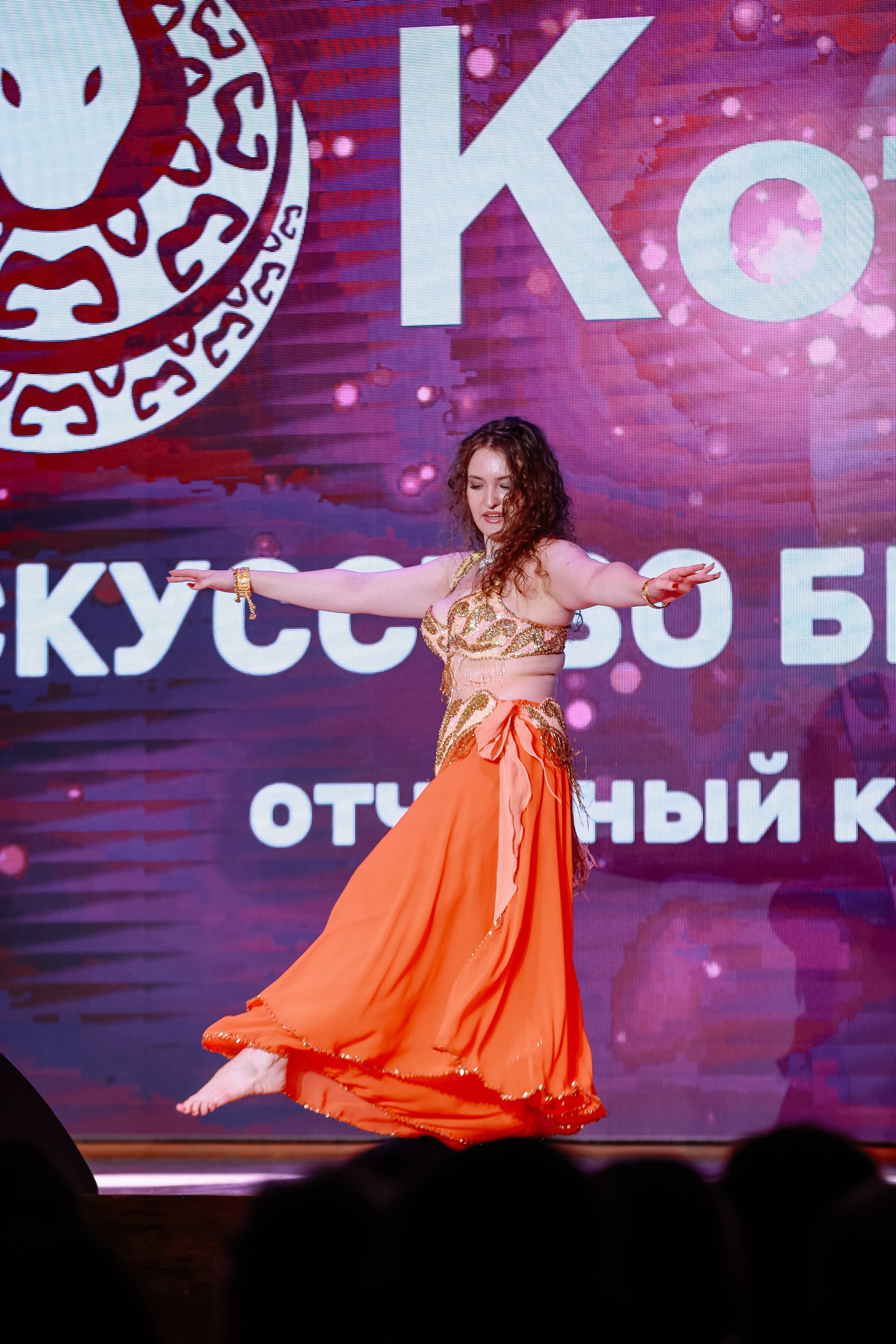 Котиара _ Отчетник. Фотограф Юлия Мальцева