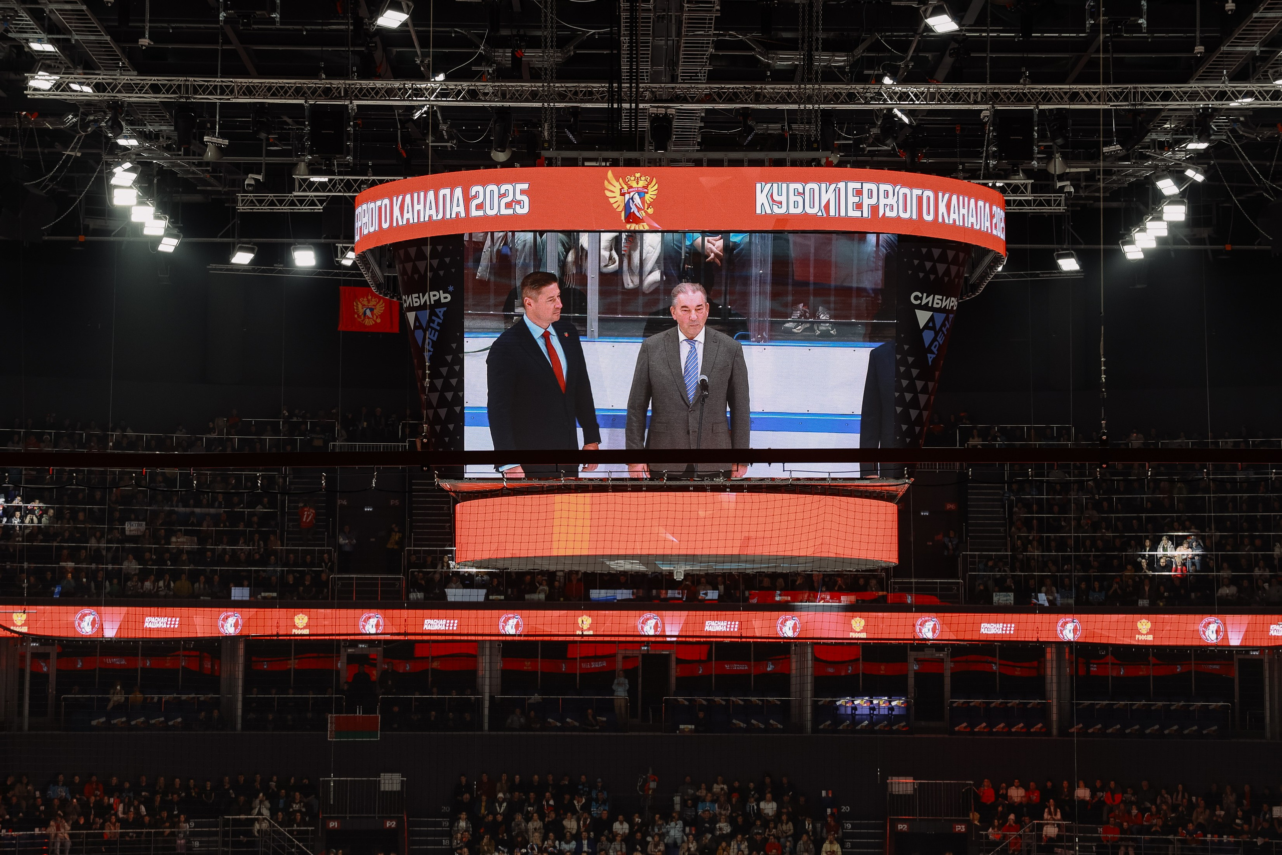 Кубок Первого канала. Фотограф Юлия Мальцева