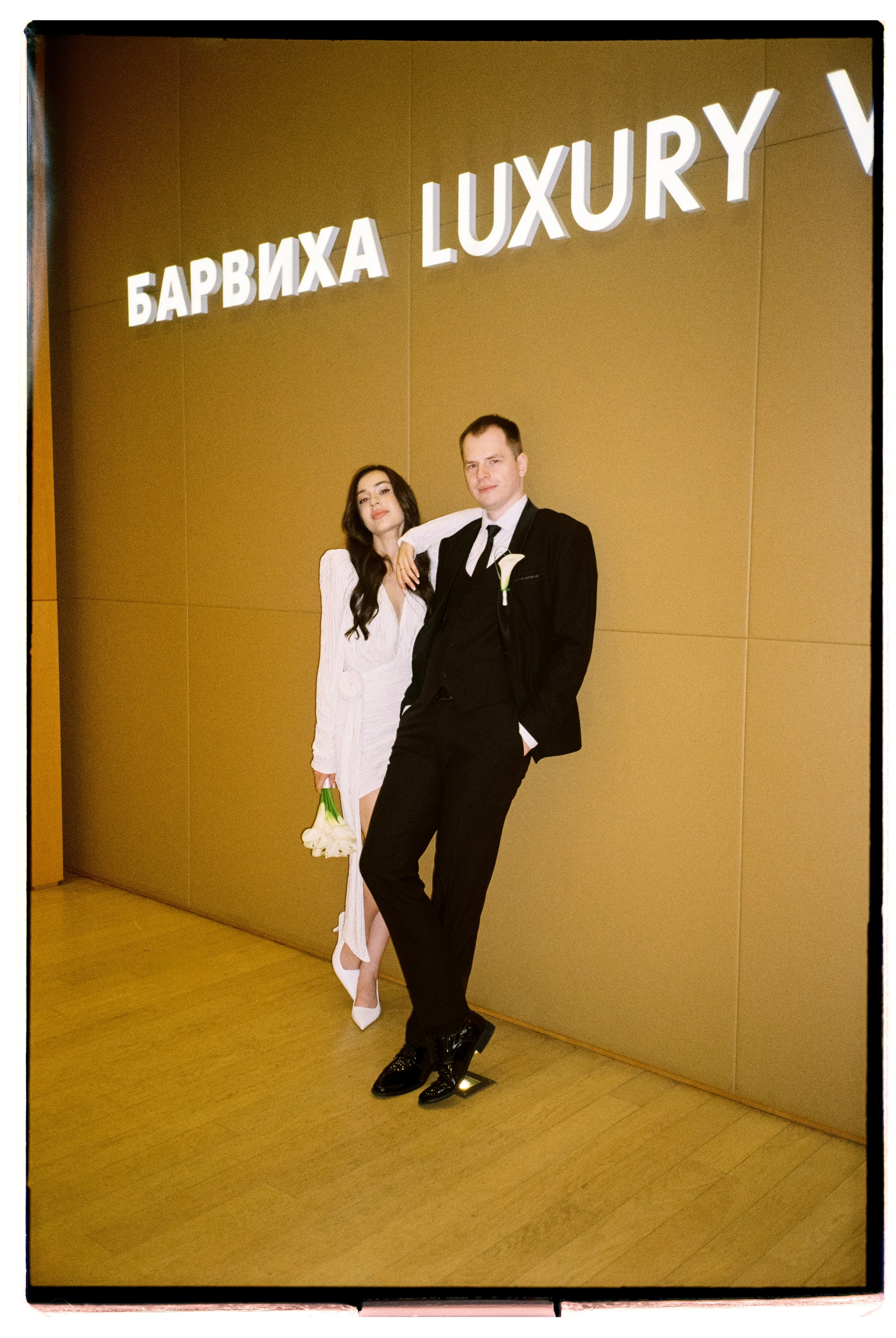 Lera&Jenya. Сентиментальная свадебная фотография