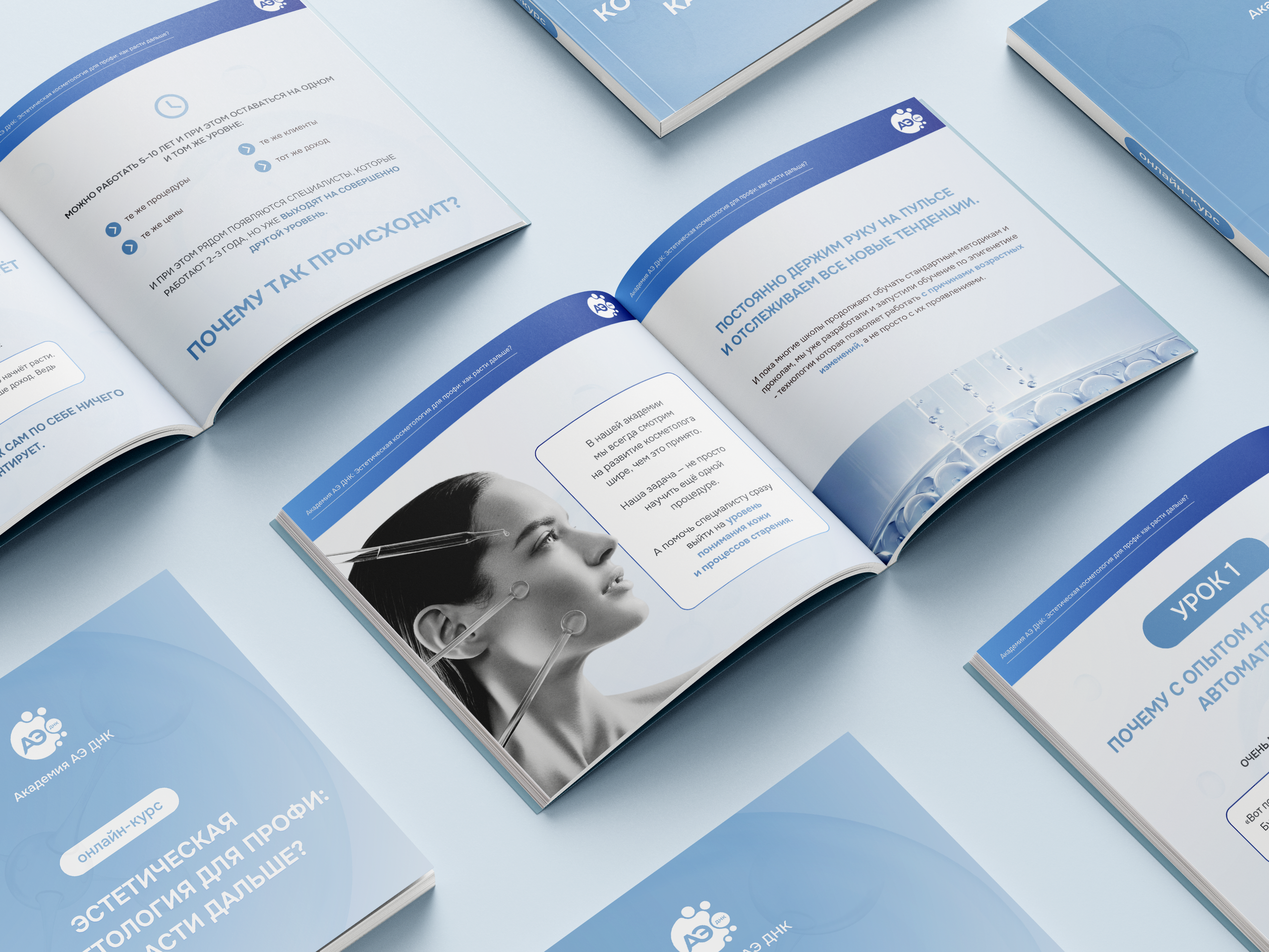 Презентации. МИ | графический дизайн с @lenaumu