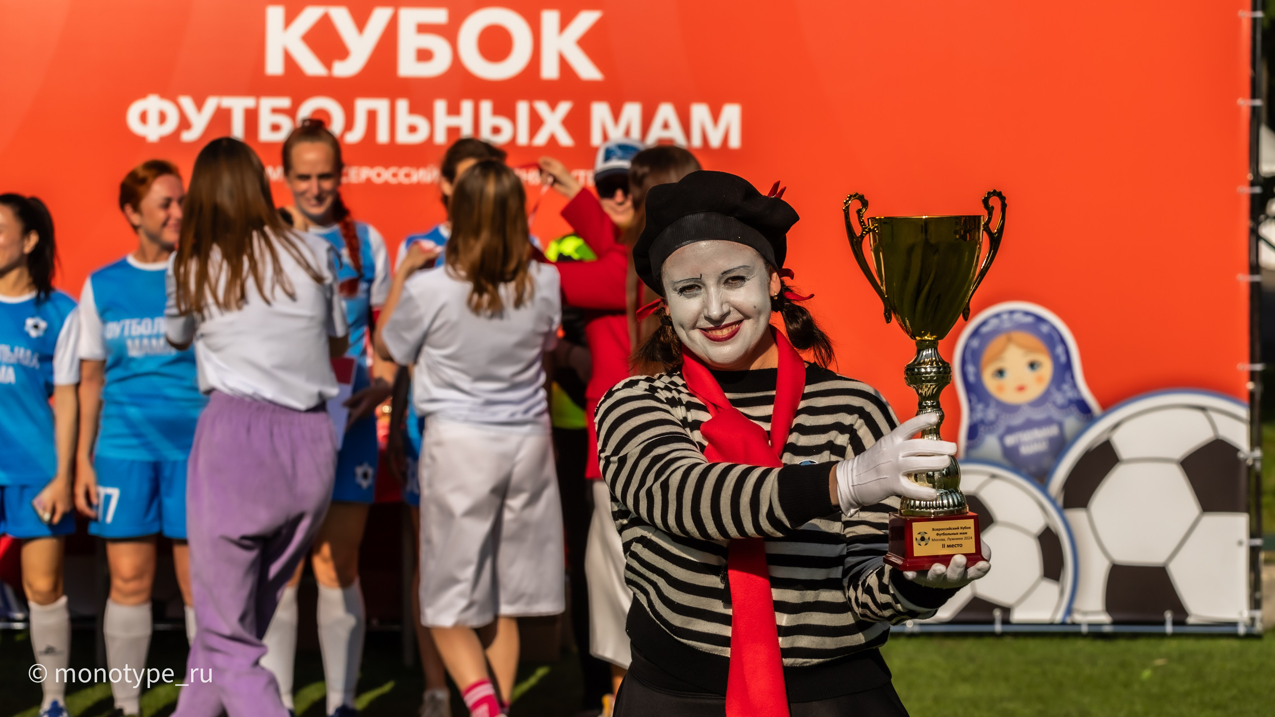 Всероссийский Кубок футбольных мам. Москва. Лужники