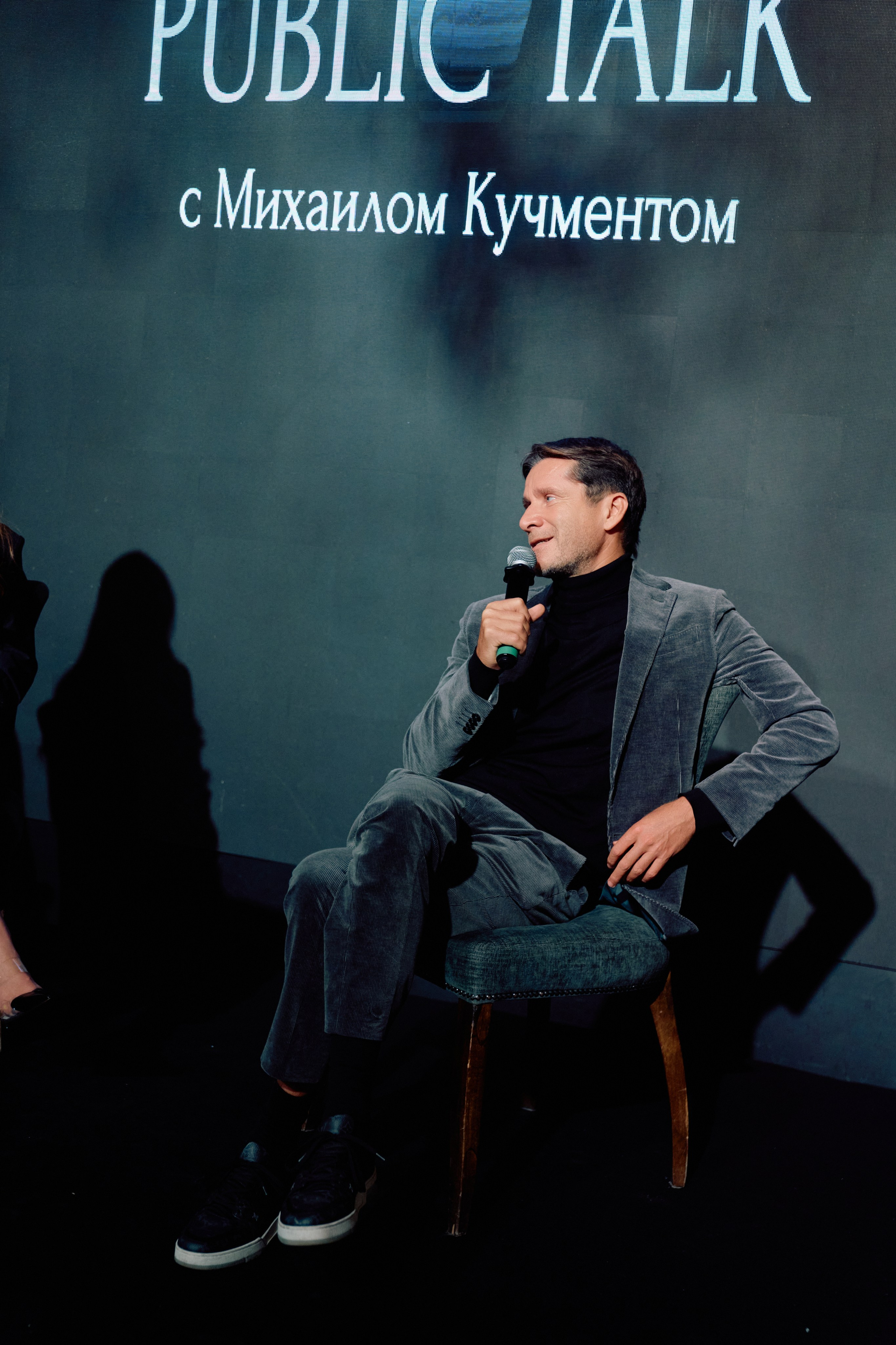 Нетворкинг 4,0. Свадебный фотограф в Москве Кристина Чехова