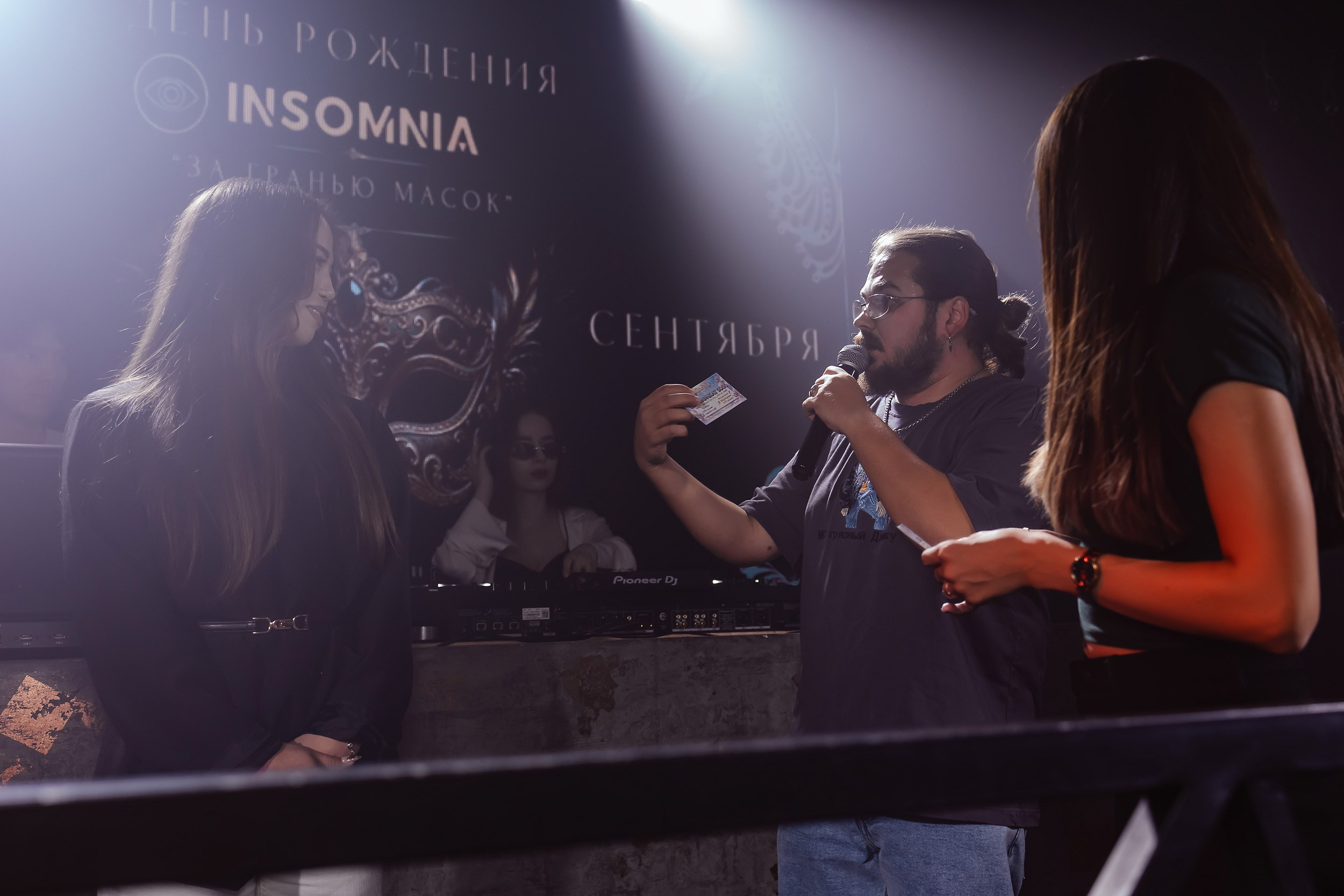 Insomnia. Кипятком Павлодар