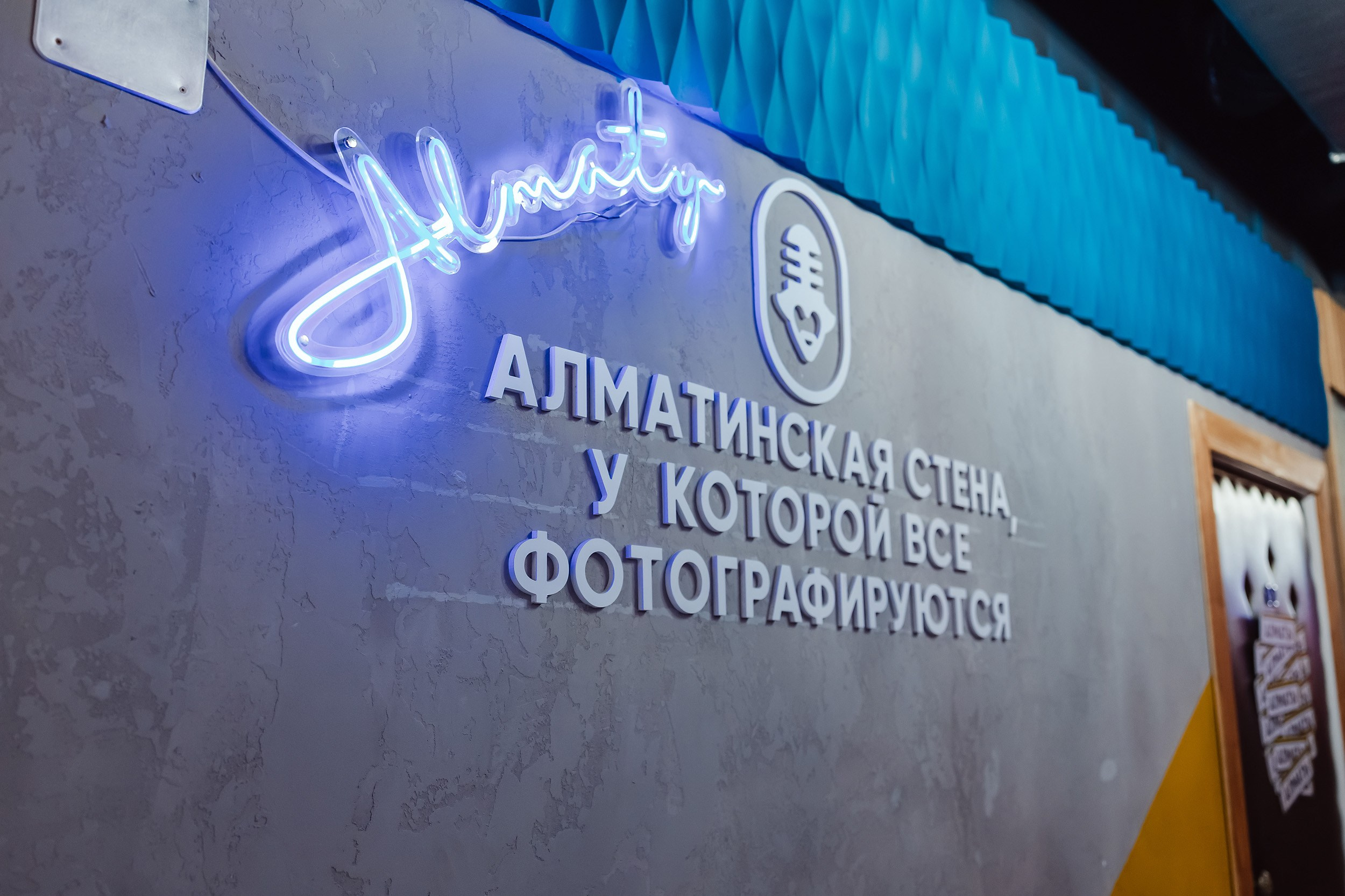 Janym Soul. Кипятком Павлодар