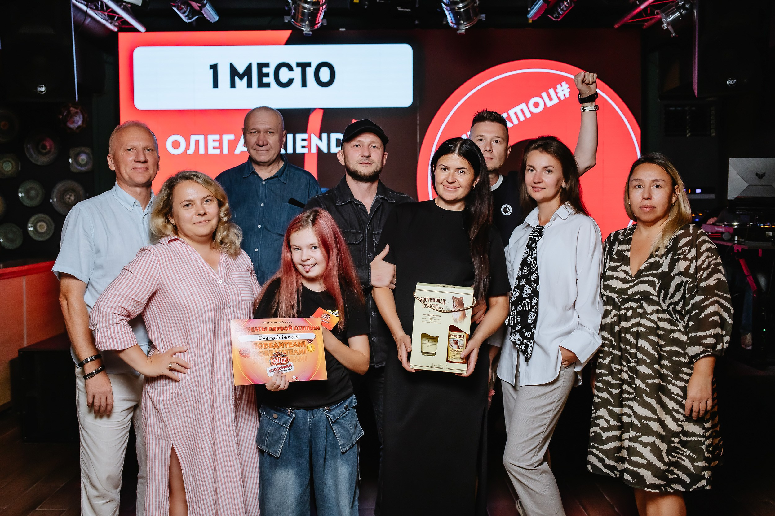 Пошумим Квиз. Кипятком Павлодар