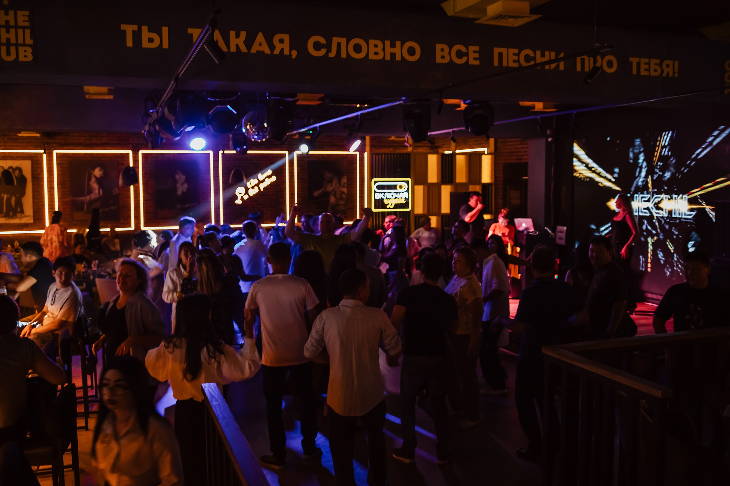 Chechil. Кипятком Павлодар