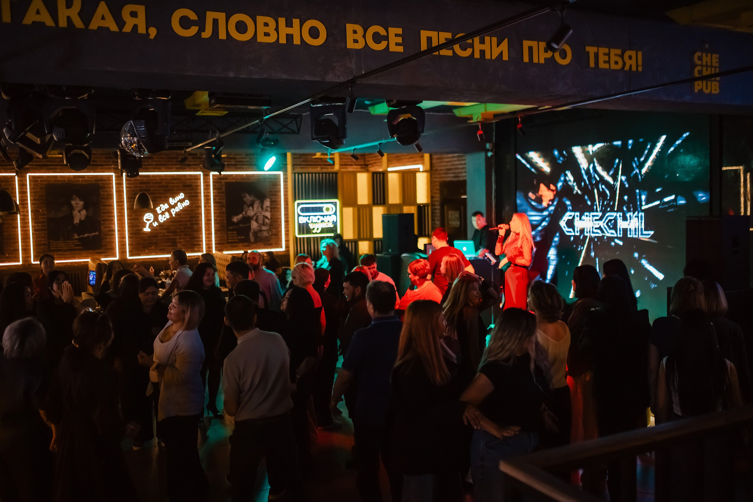 Chechil. Кипятком Павлодар