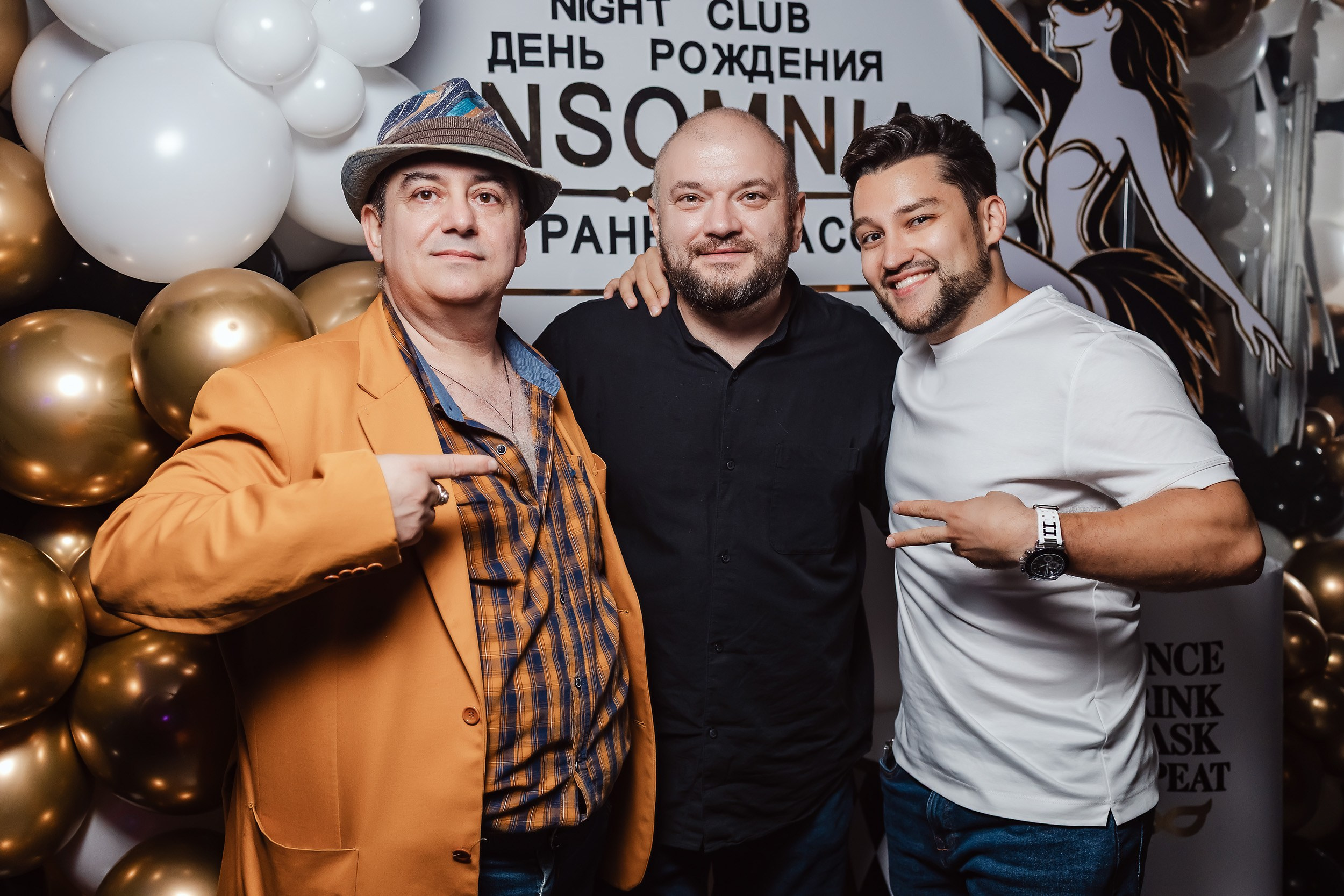 Insomnia. Кипятком Павлодар