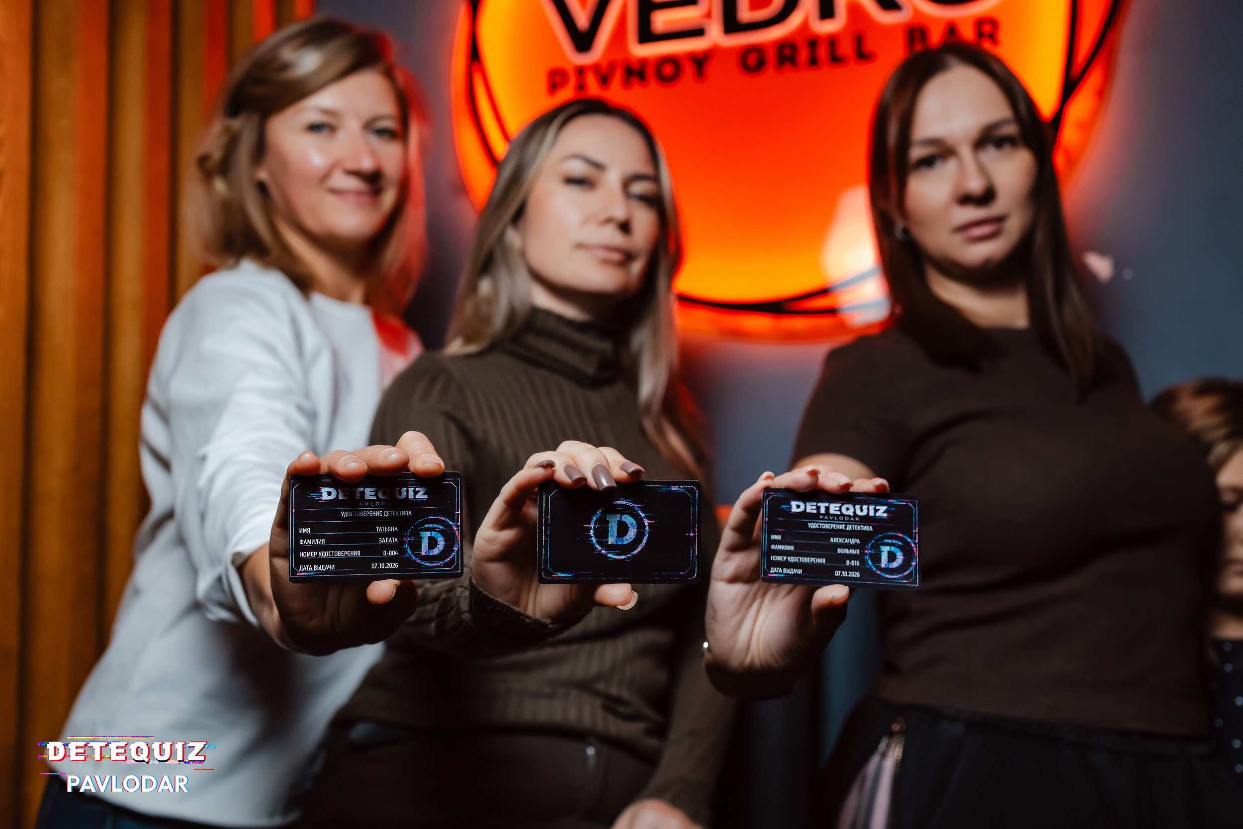 DETEQUIZ. Кипятком Павлодар