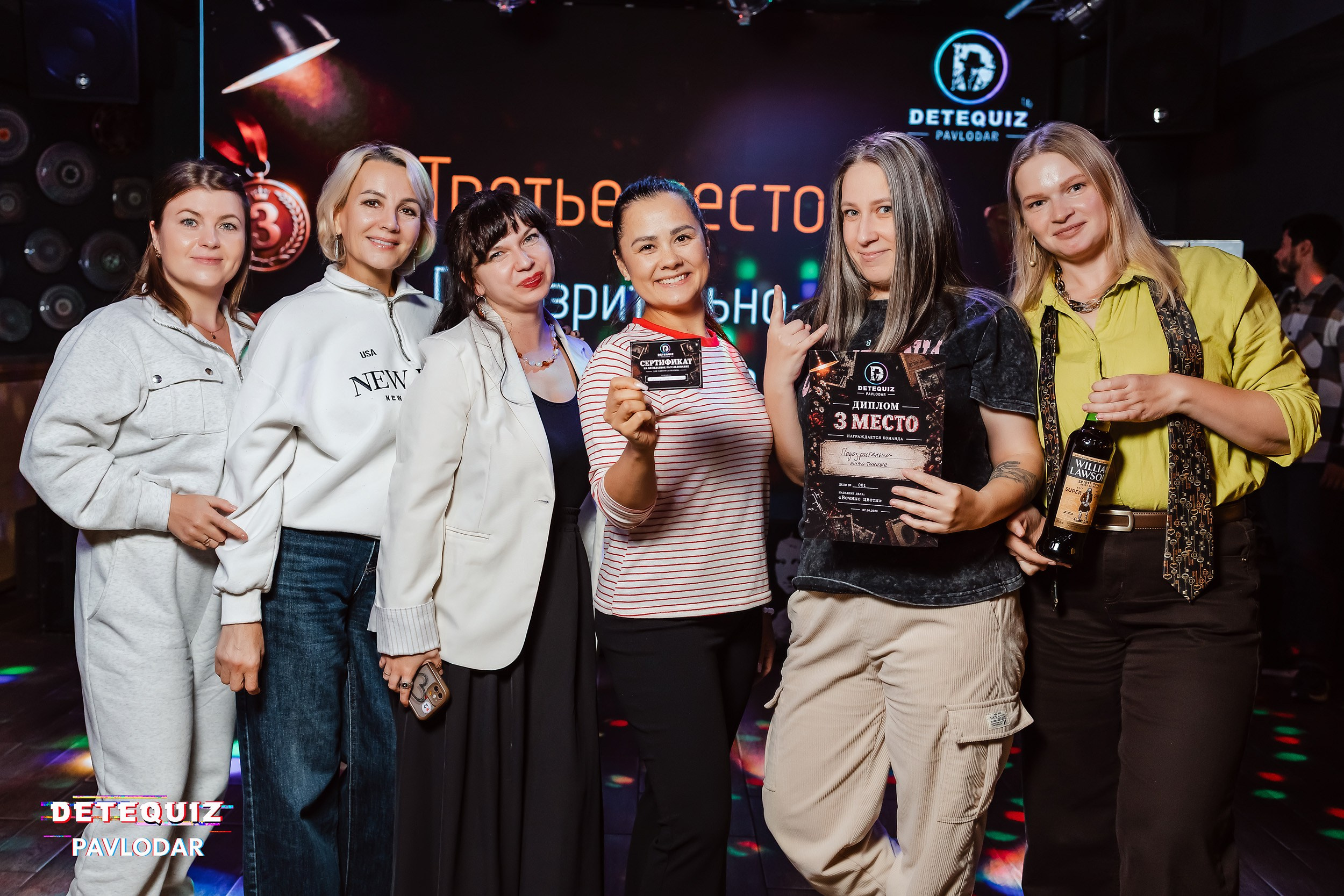 DETEQUIZ. Кипятком Павлодар