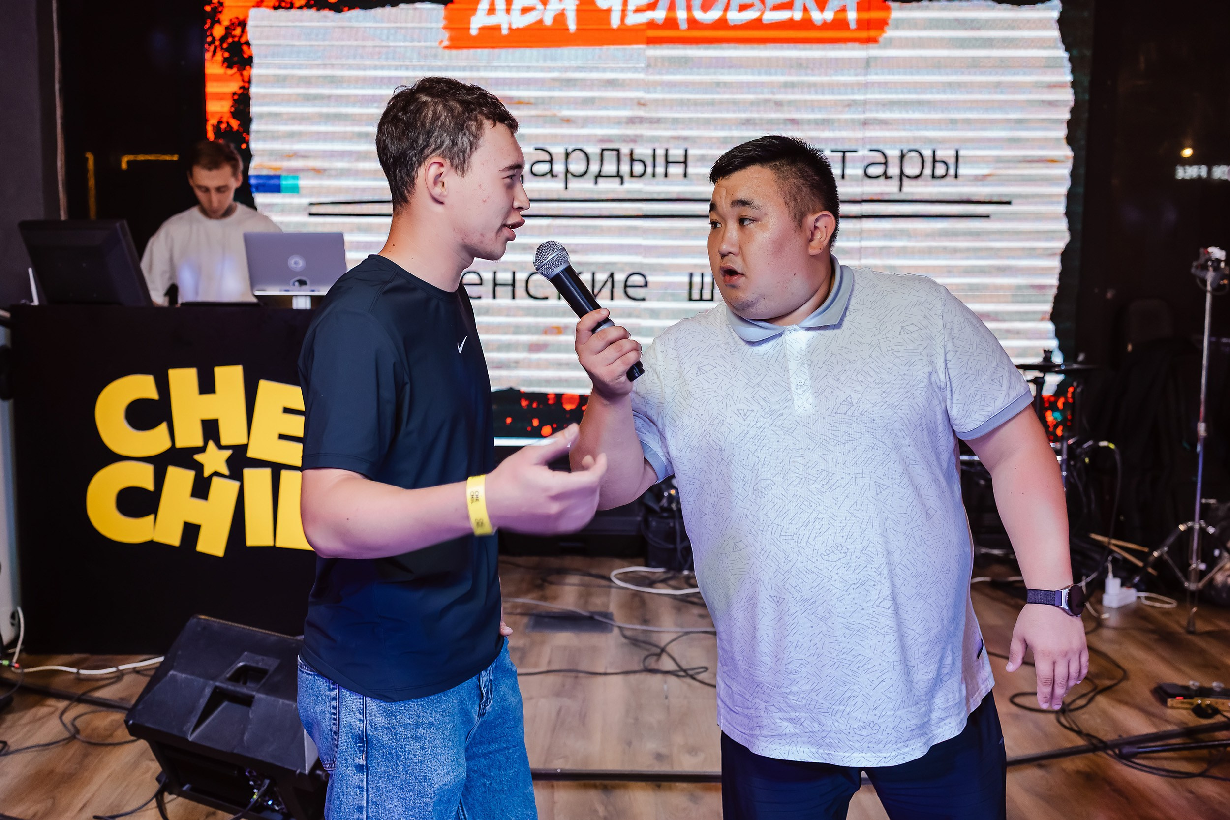 Chechil. Кипятком Павлодар