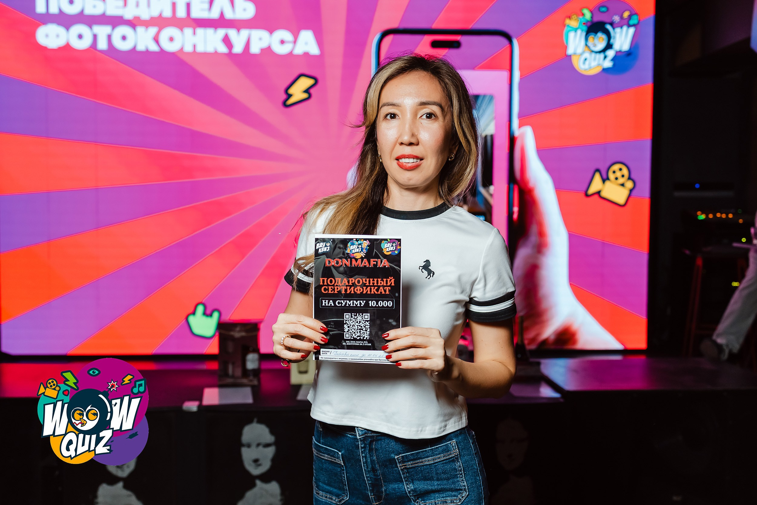 Wow Quiz. Кипятком Павлодар