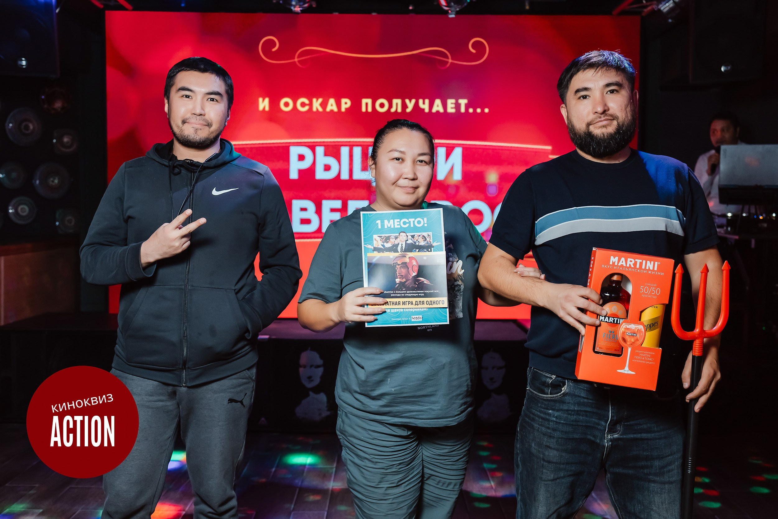 Action Quiz. Кипятком Павлодар